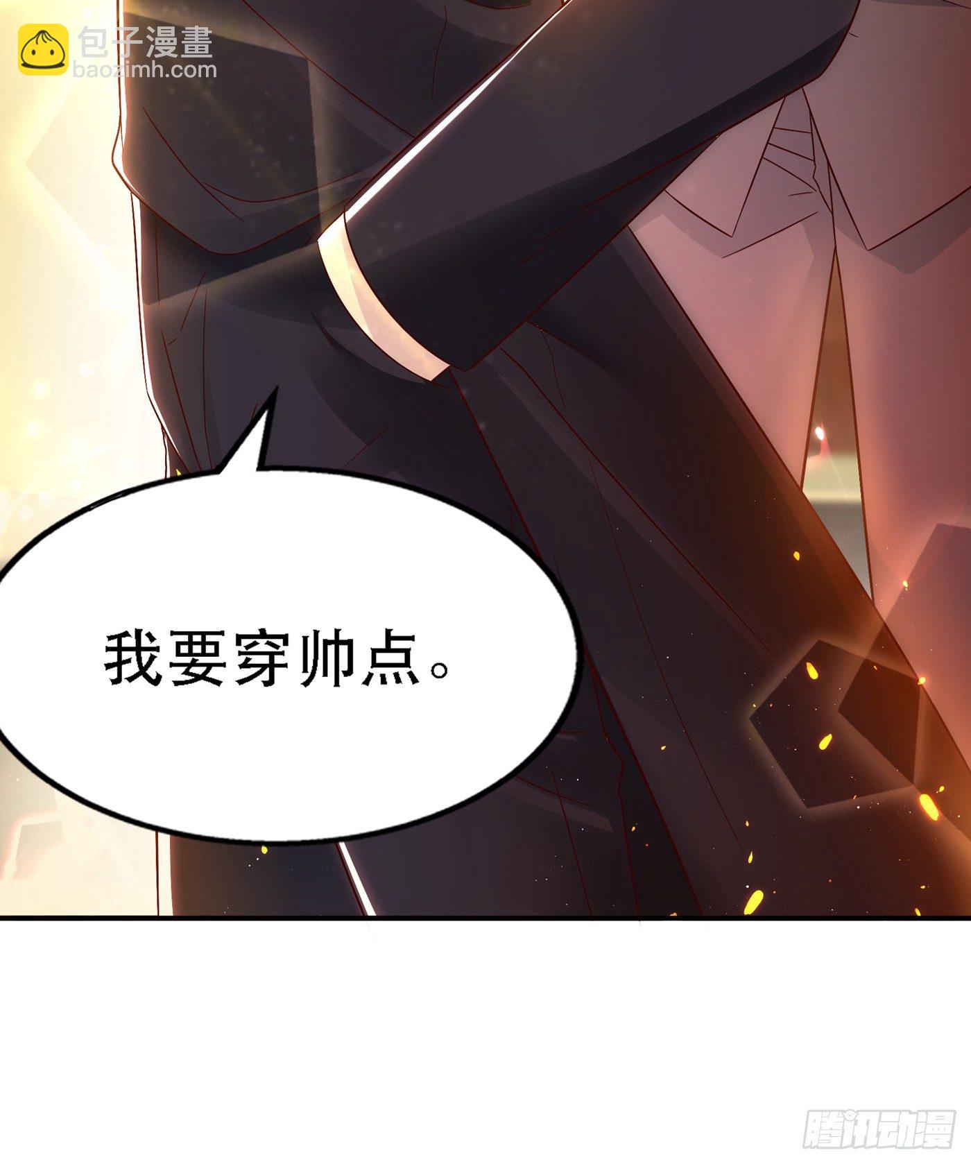 第49话 毒素又发作了？42