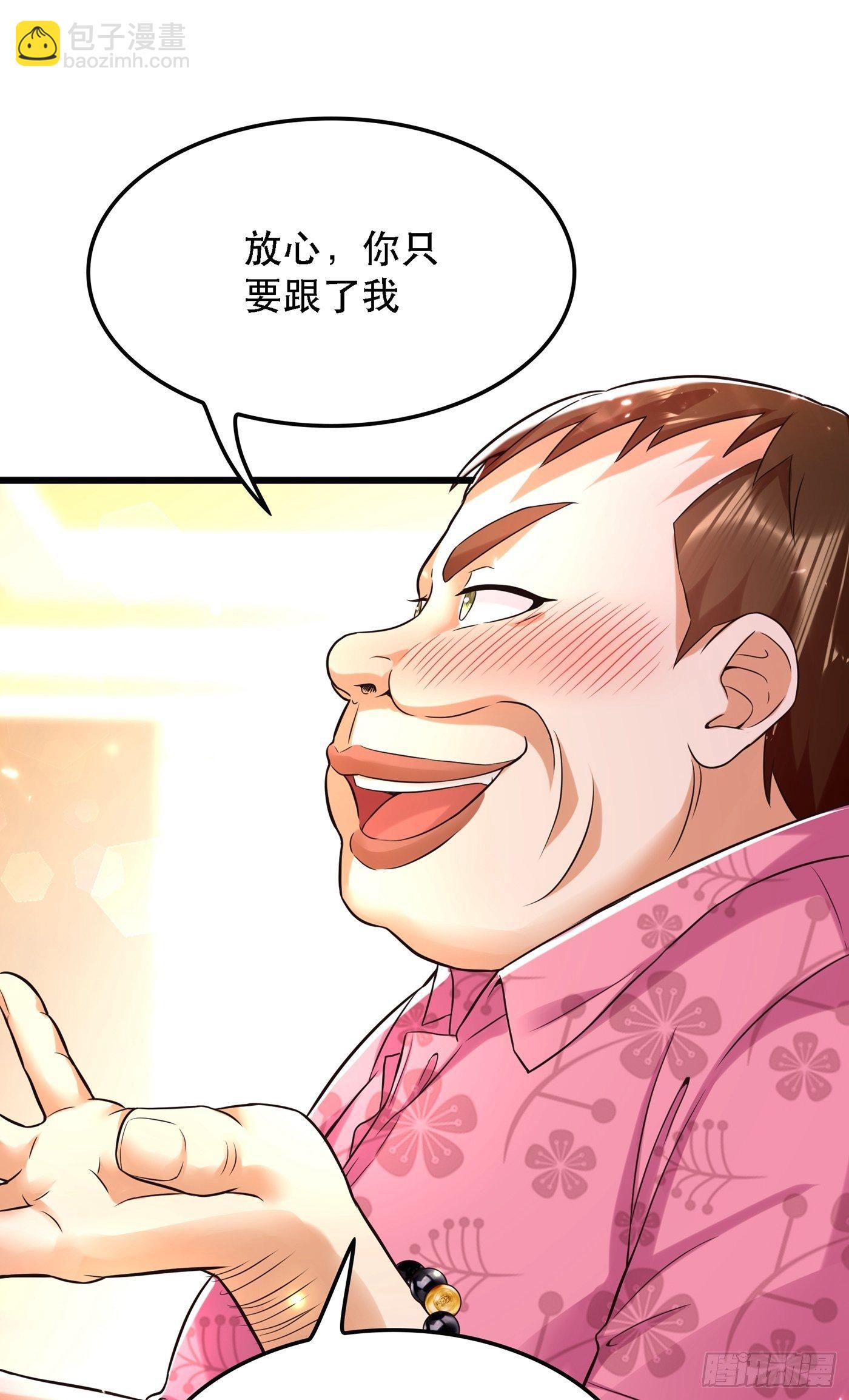 第61话 给你最后一次机会17