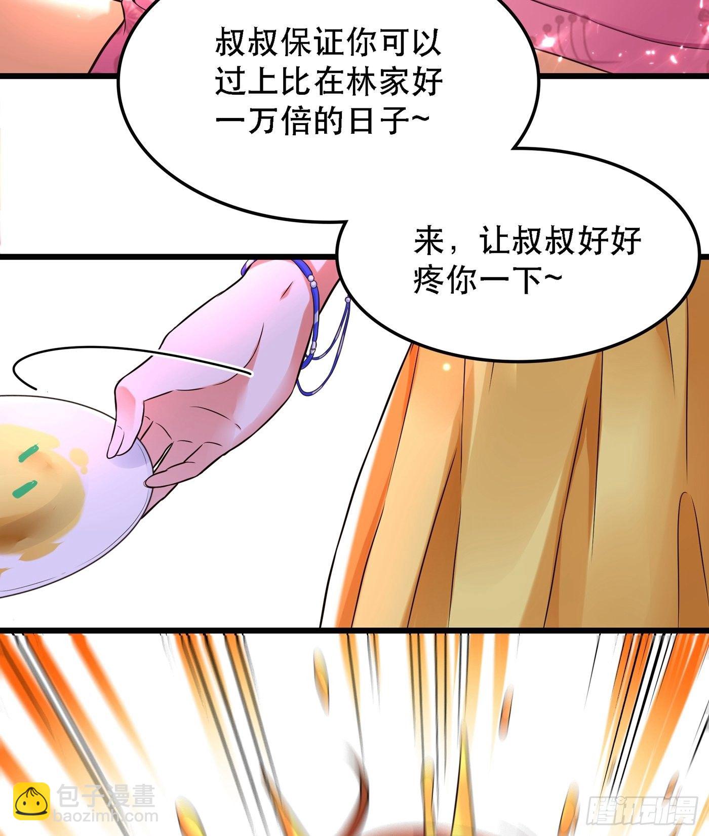 第61话 给你最后一次机会18