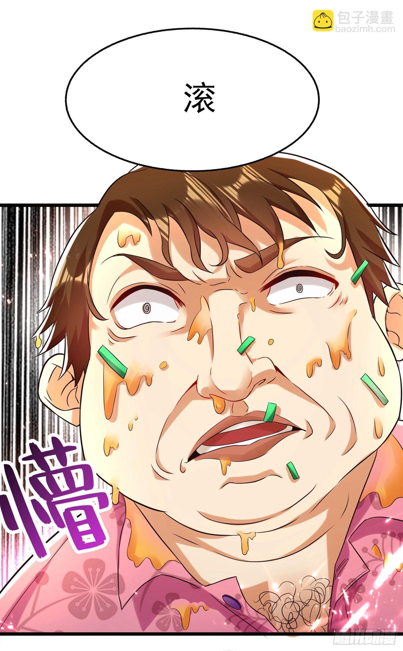 第61话 给你最后一次机会20