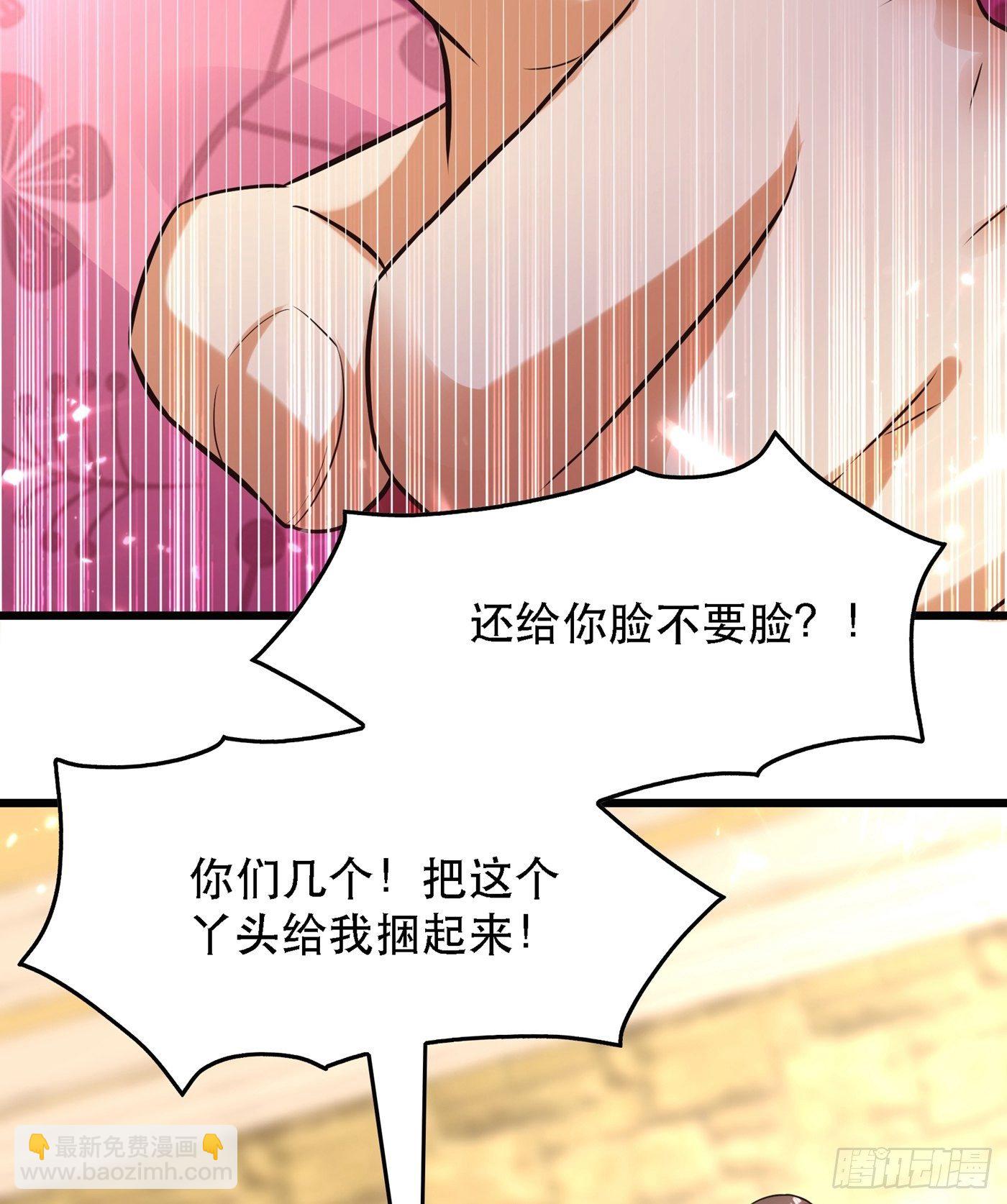 第61话 给你最后一次机会23