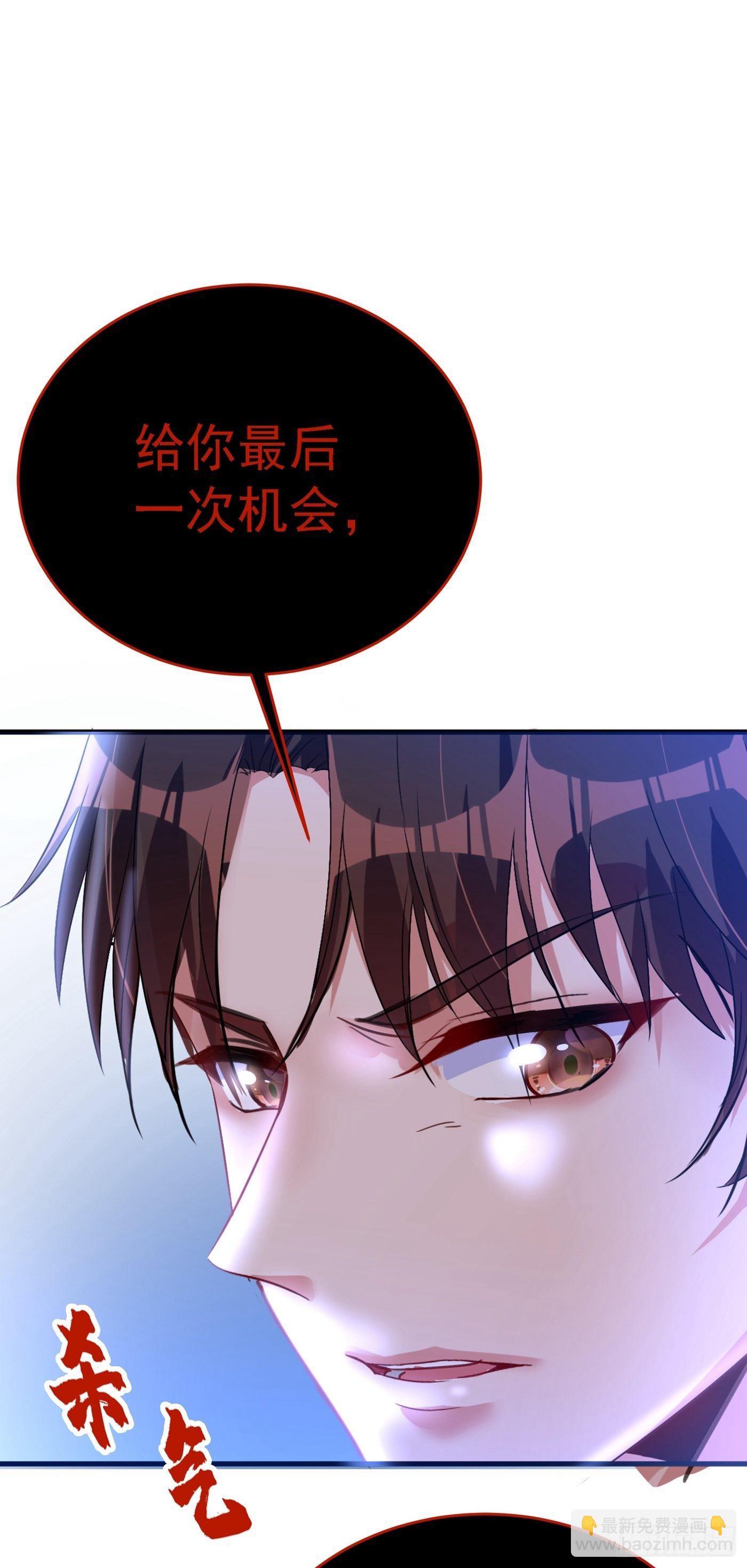 第61话 给你最后一次机会43