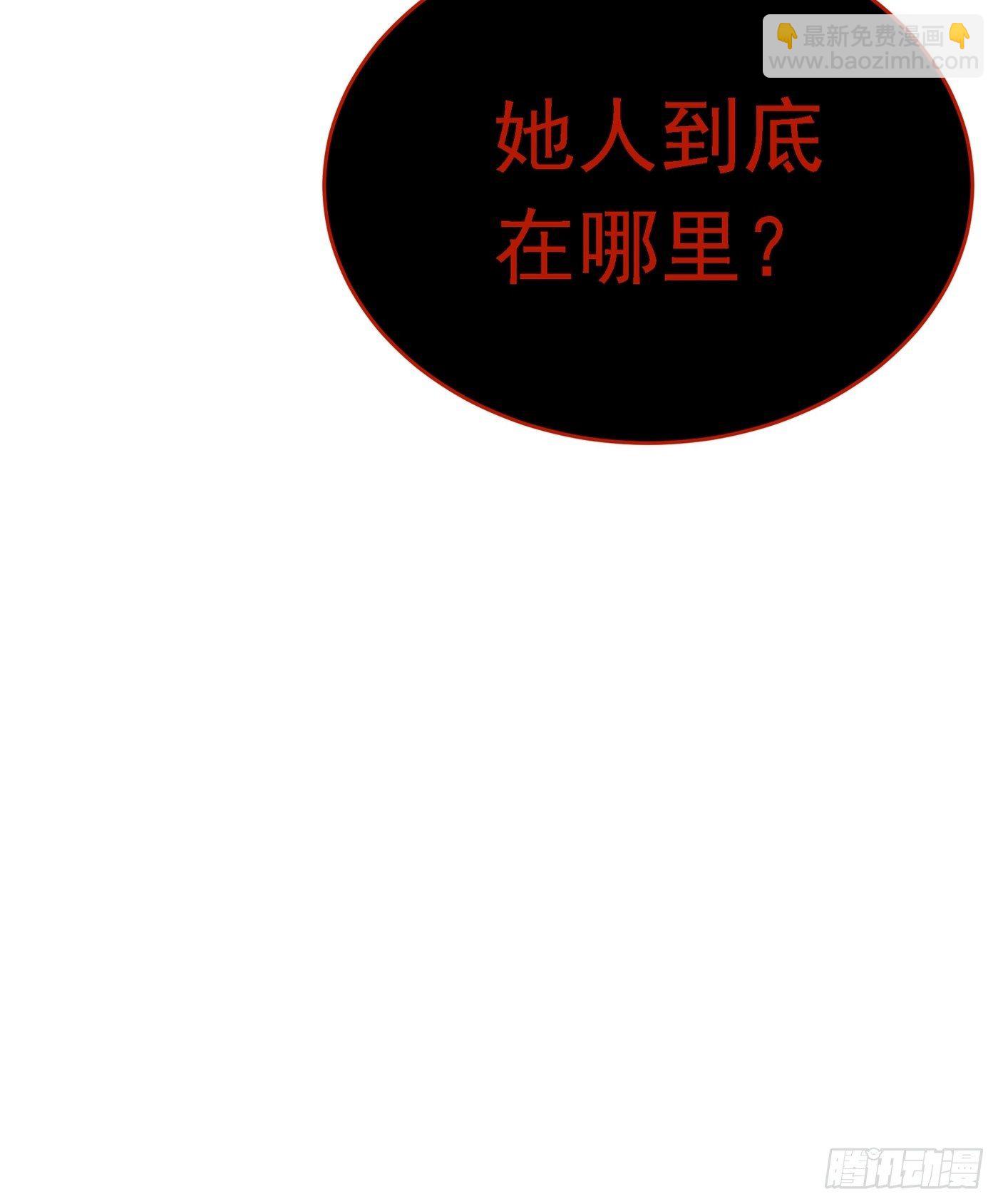第61话 给你最后一次机会44