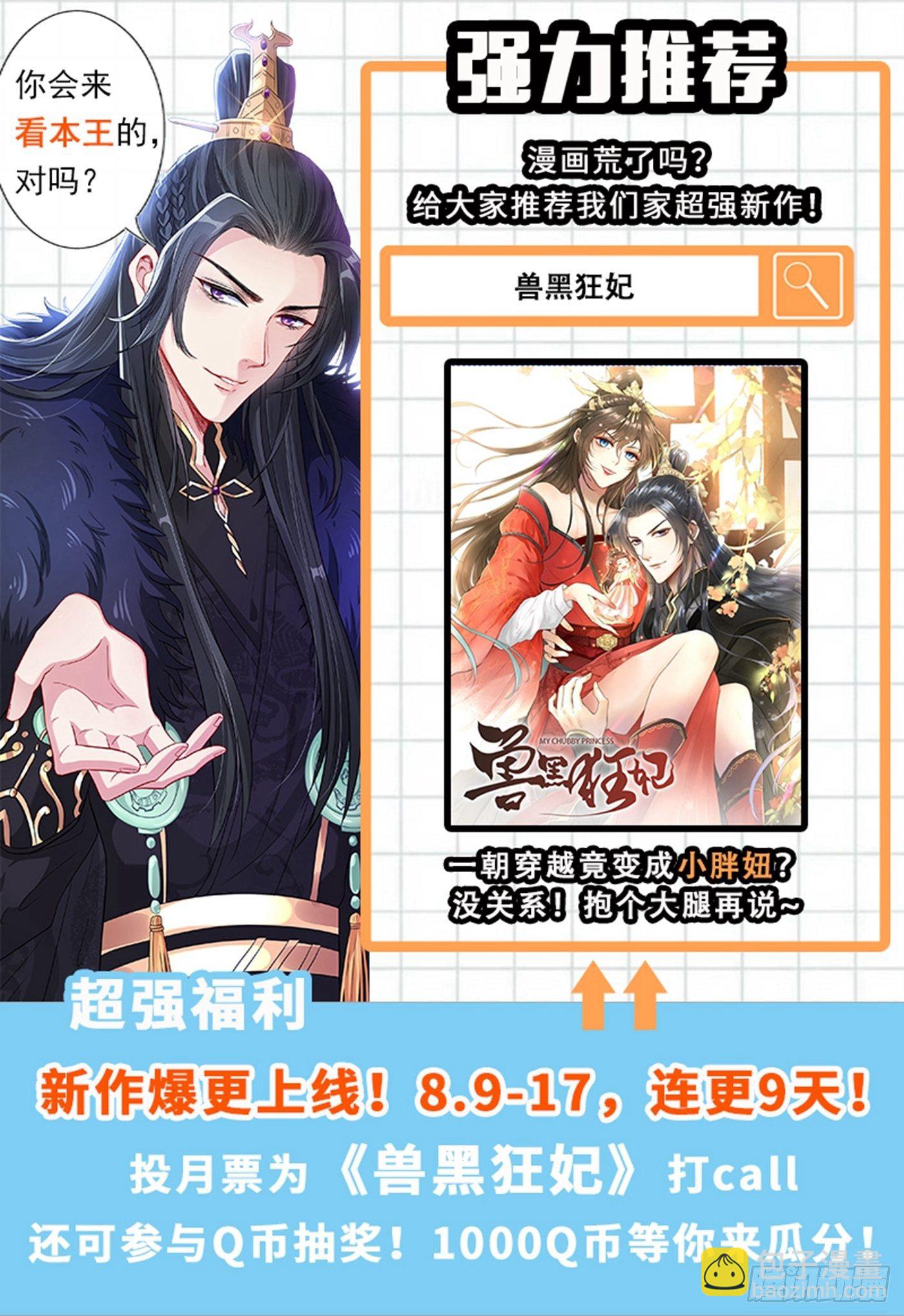 第61话 给你最后一次机会45