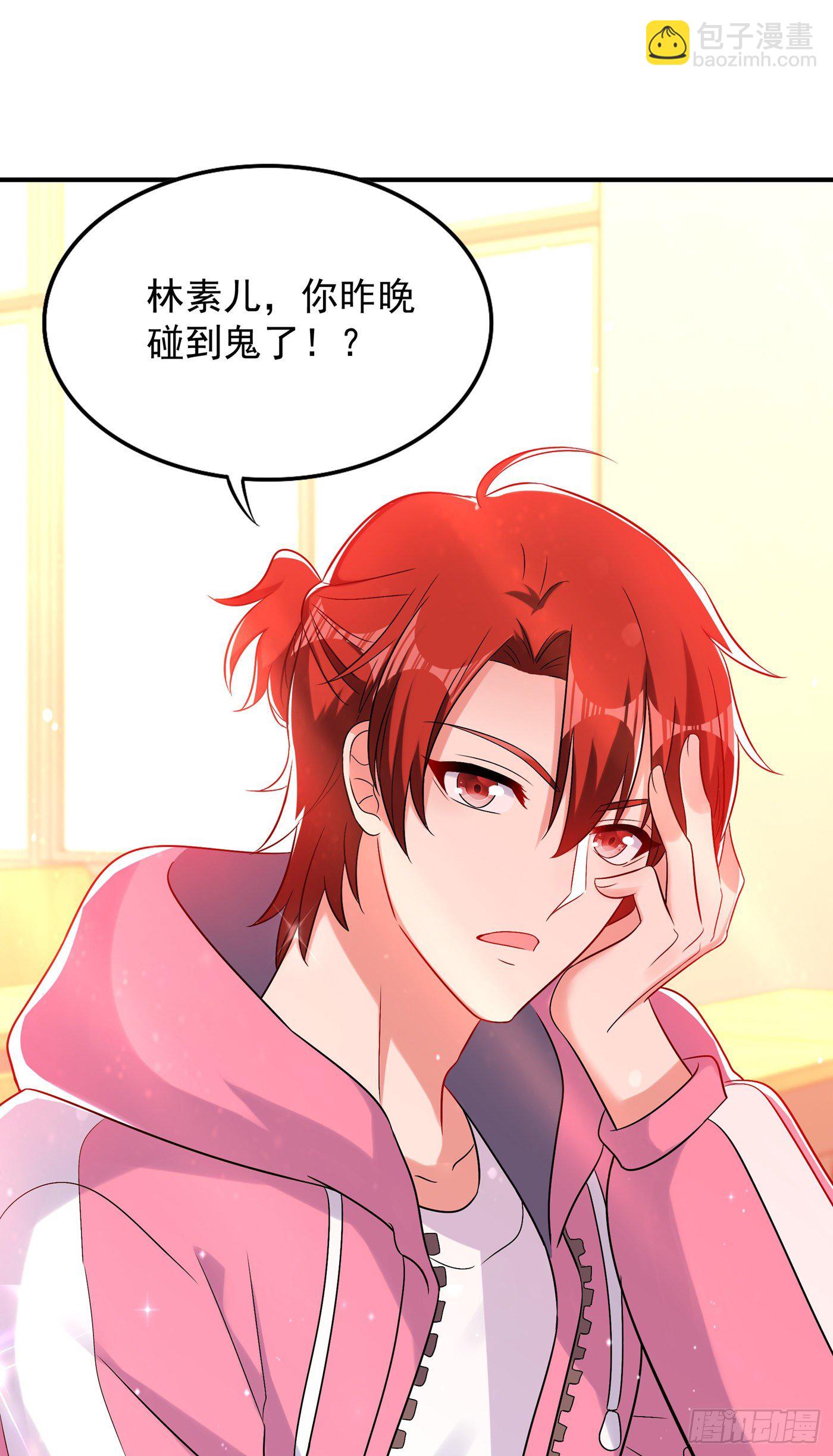 第64话 意外？被锁在学校了！17