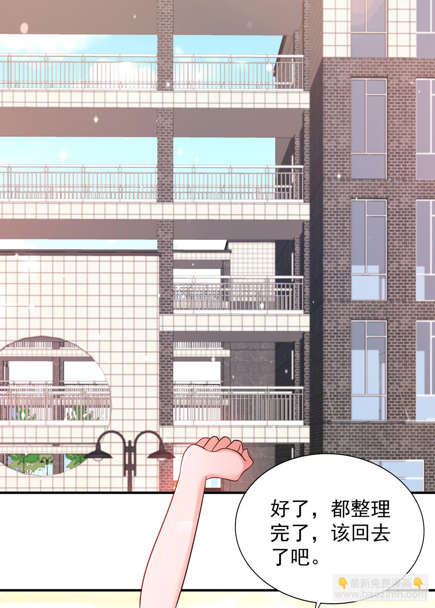 第64话 意外？被锁在学校了！41