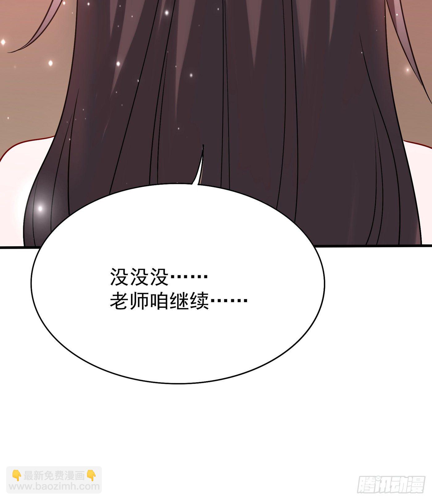 第64话 意外？被锁在学校了！7