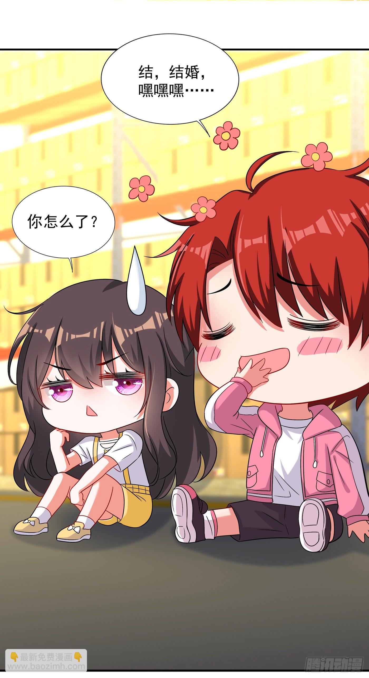 第65话 你是我的镇定剂！1