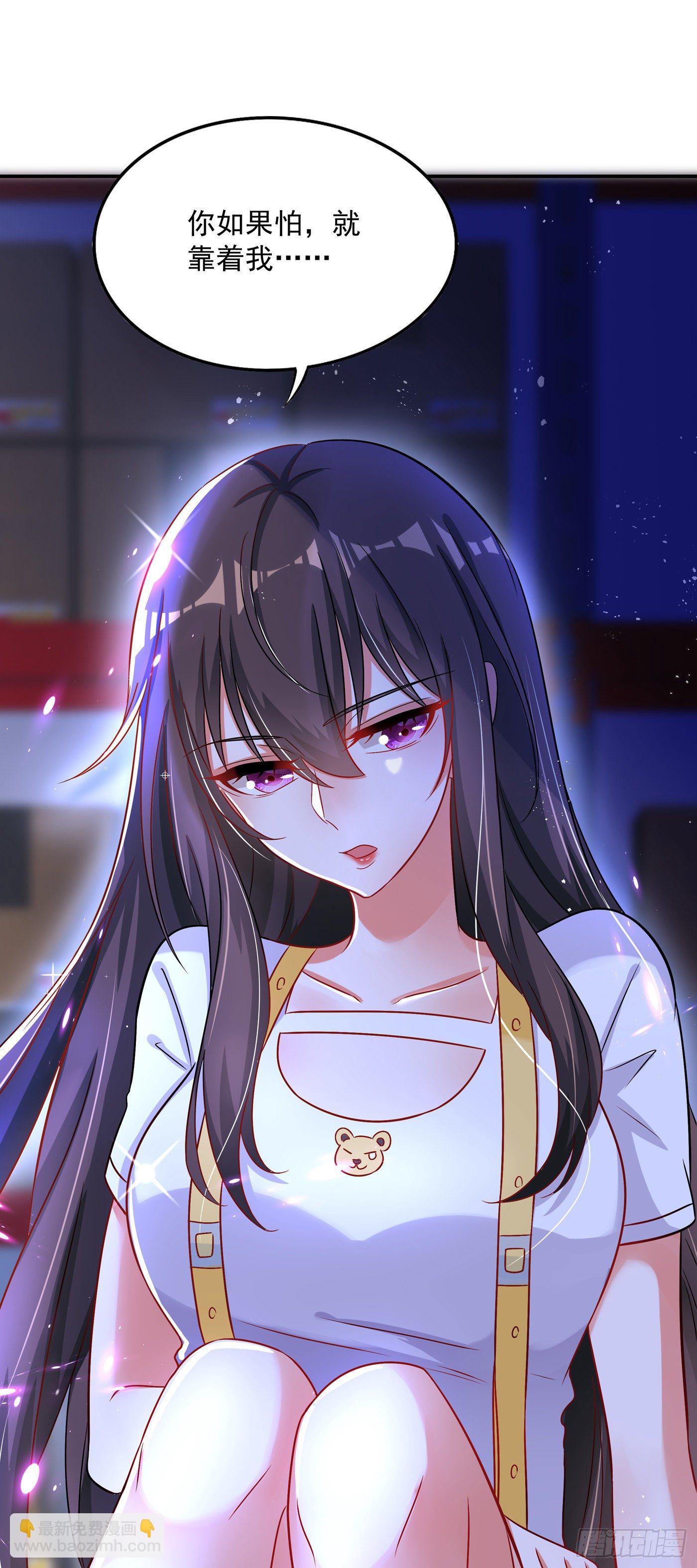 第65话 你是我的镇定剂！15