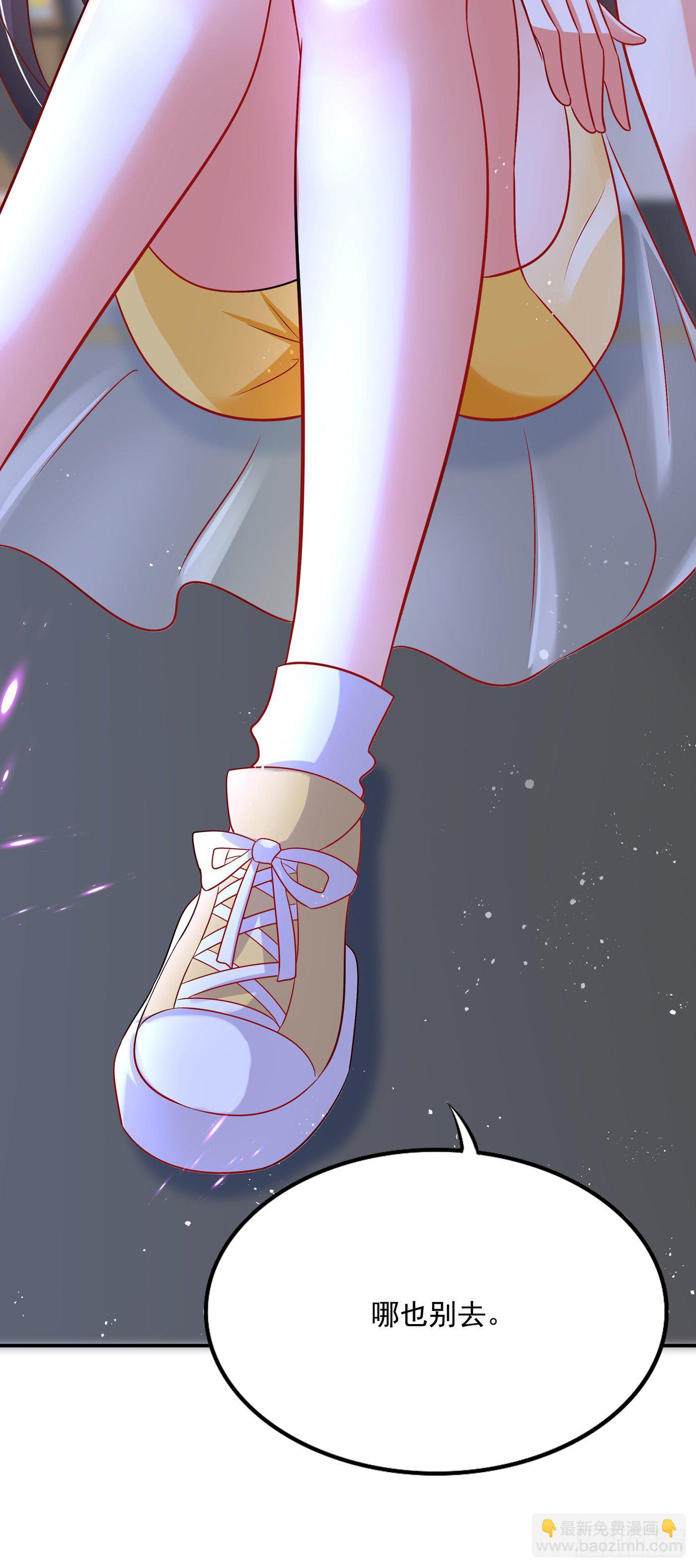 第65话 你是我的镇定剂！16
