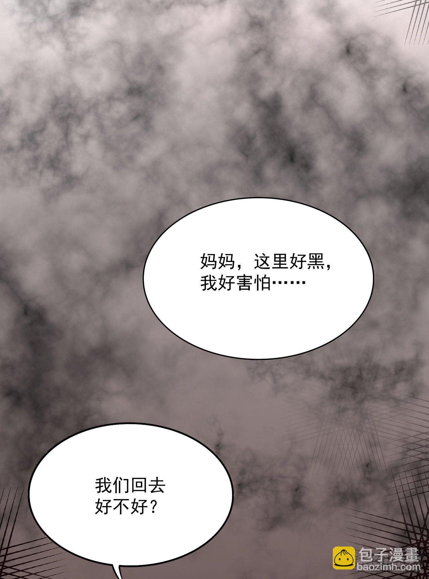 第65话 你是我的镇定剂！20