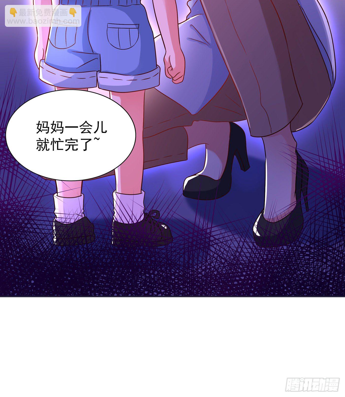 第65话 你是我的镇定剂！23
