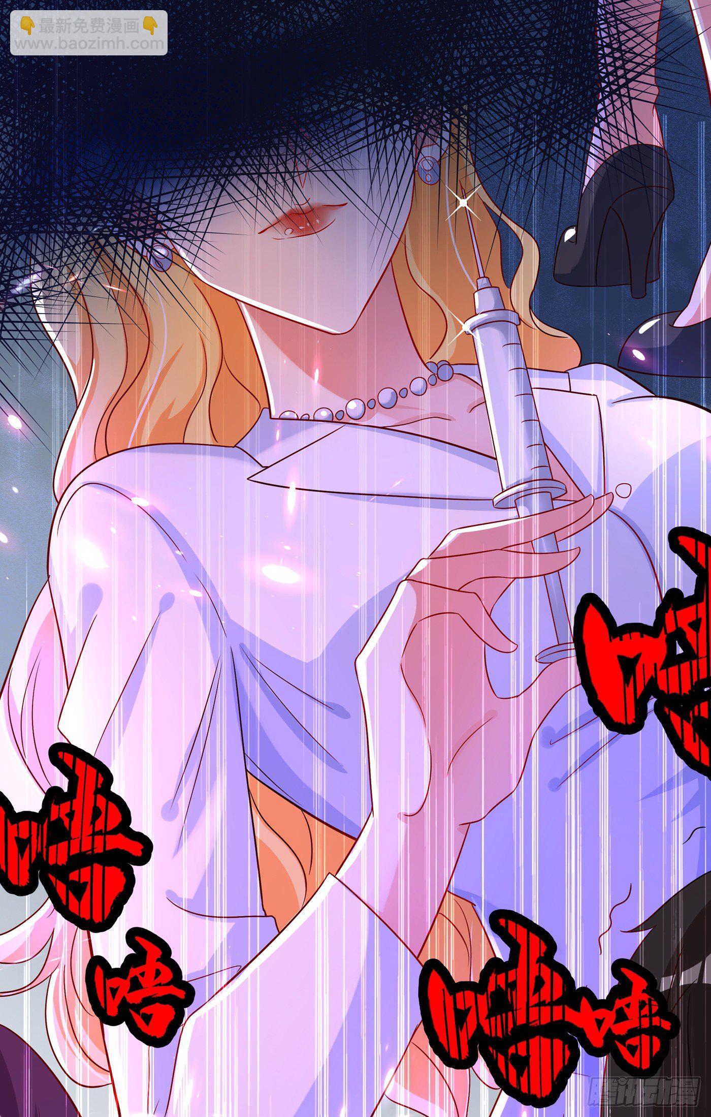 第65话 你是我的镇定剂！25