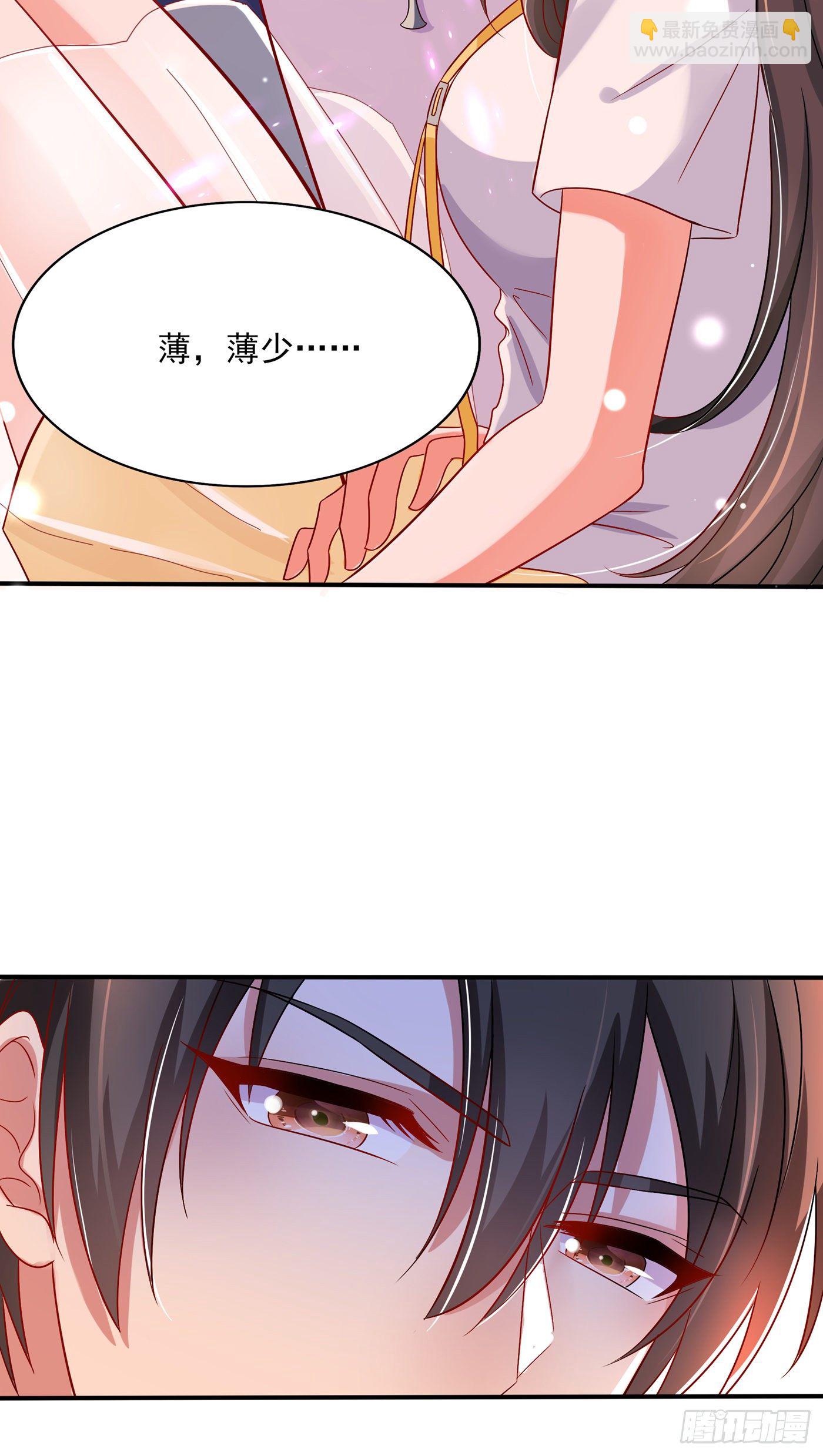 第65话 你是我的镇定剂！38