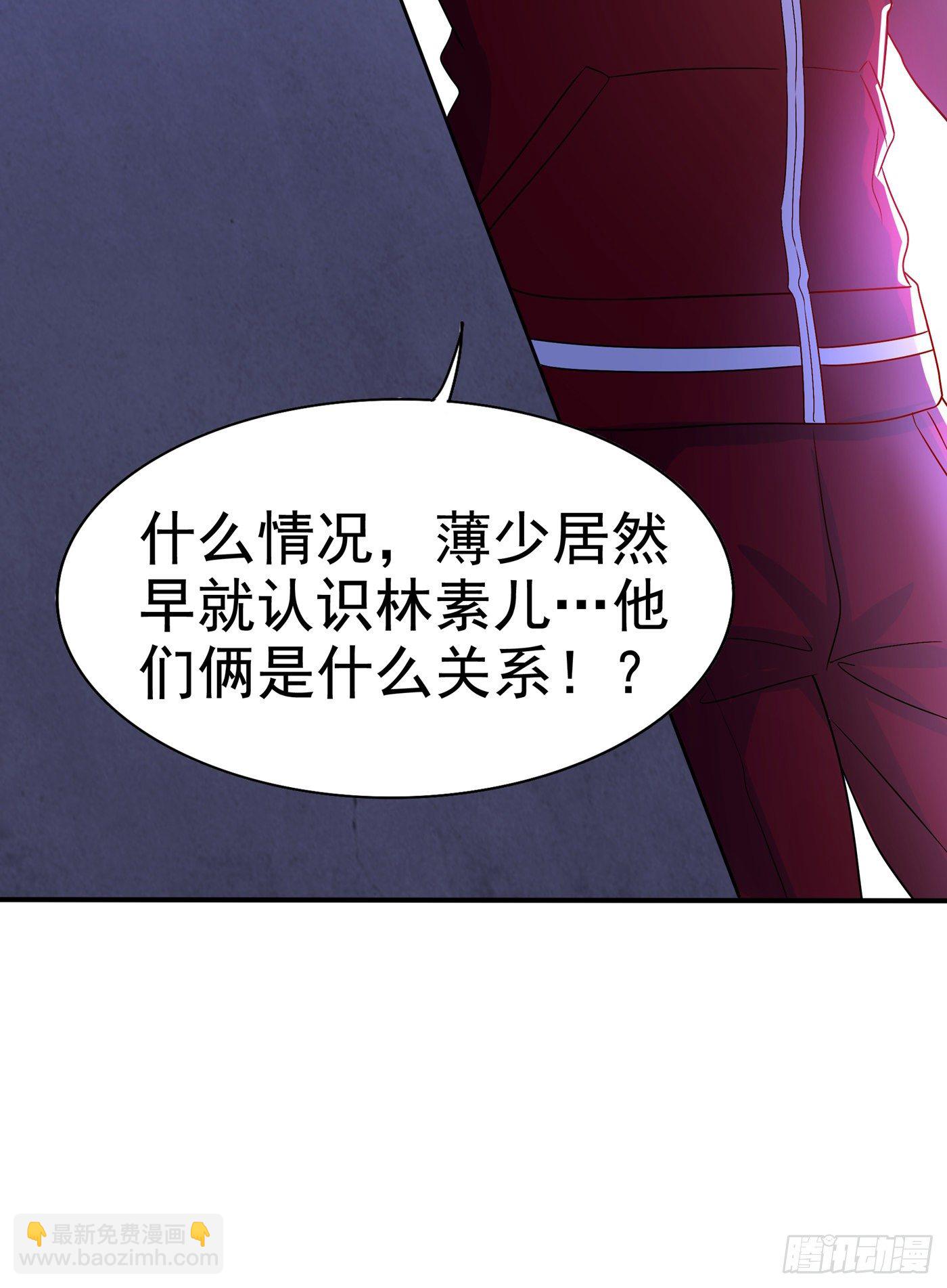 第65话 你是我的镇定剂！54