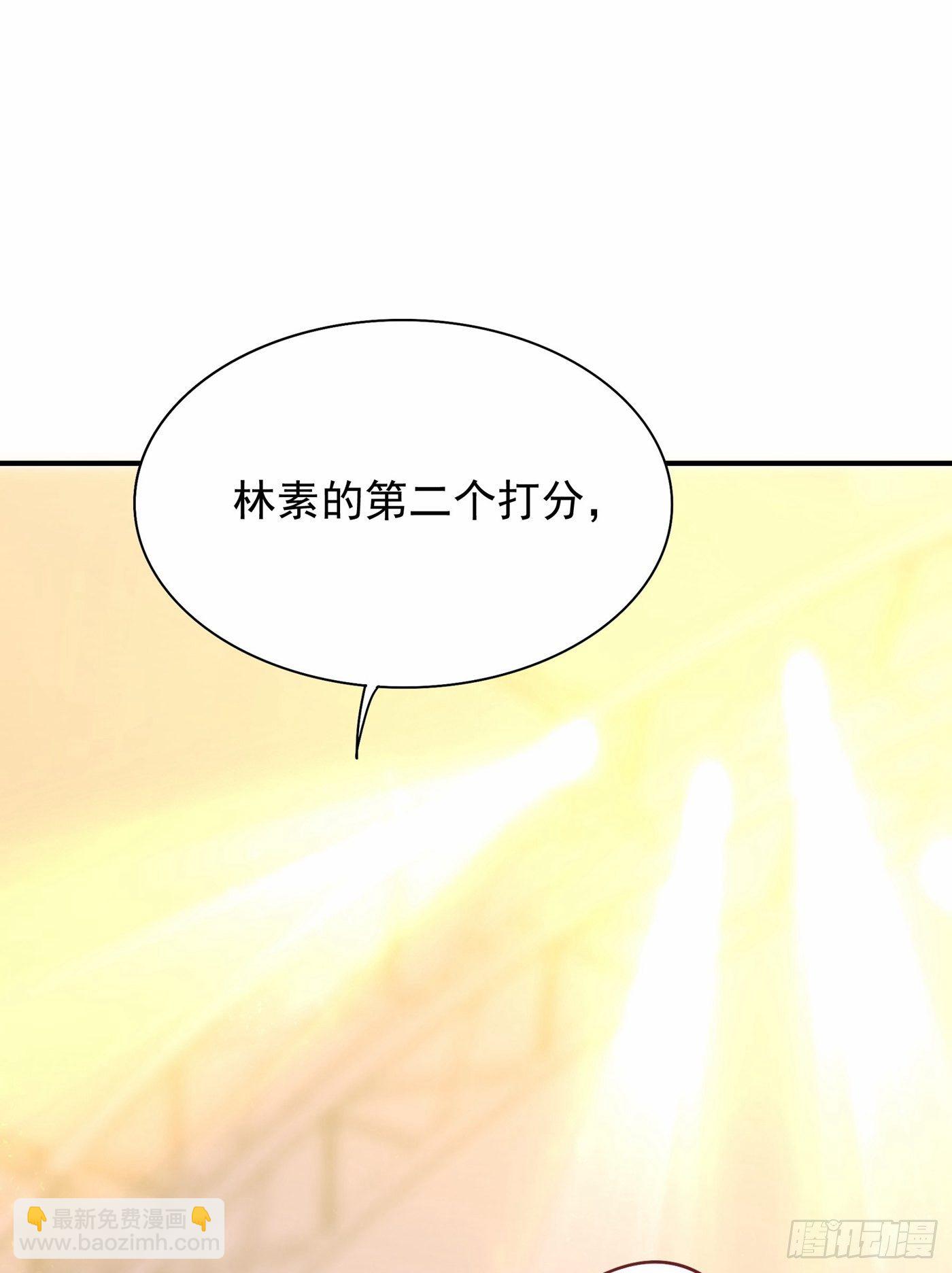 第83话 我选……林素！1