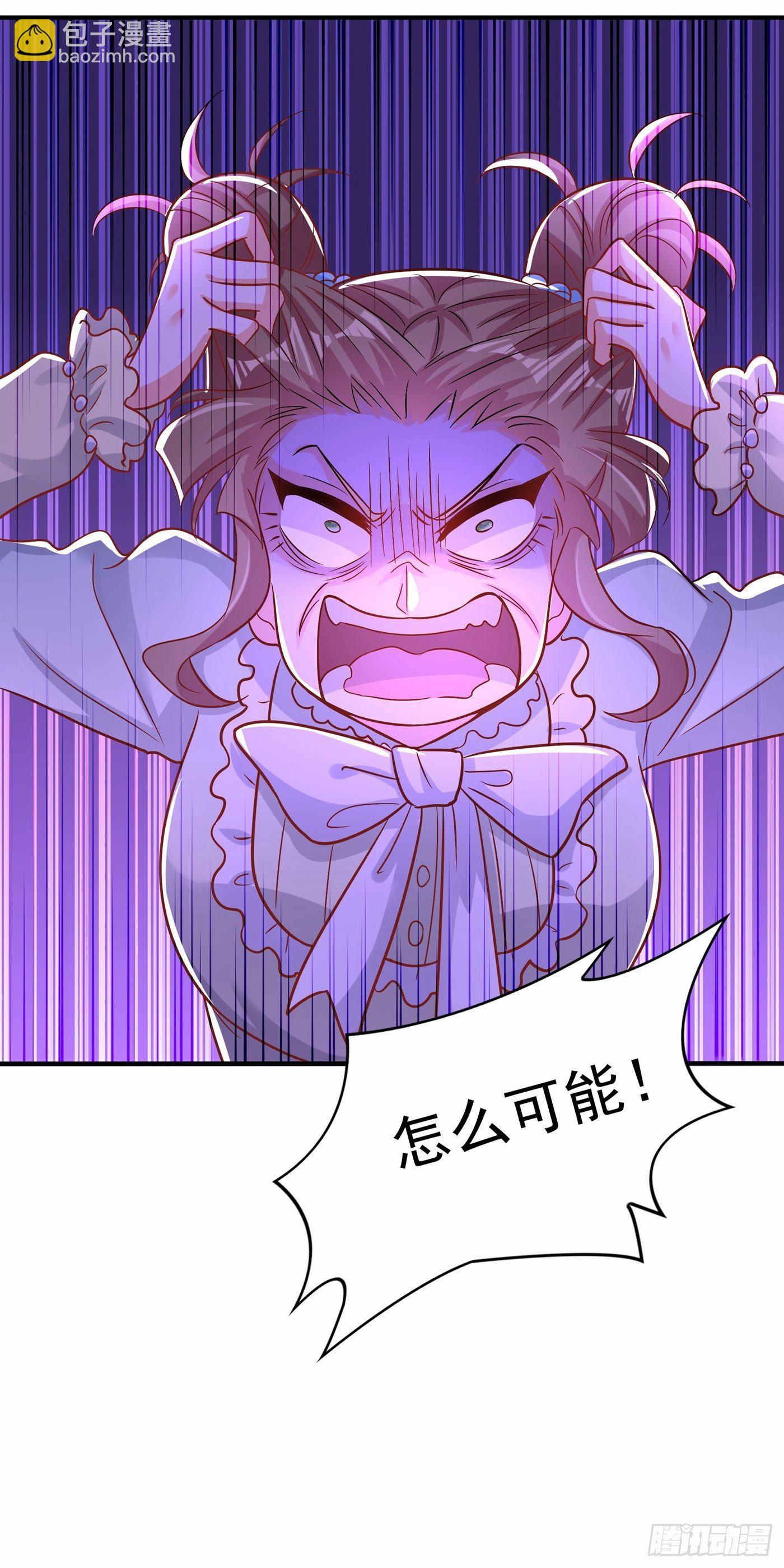 第83话 我选……林素！12