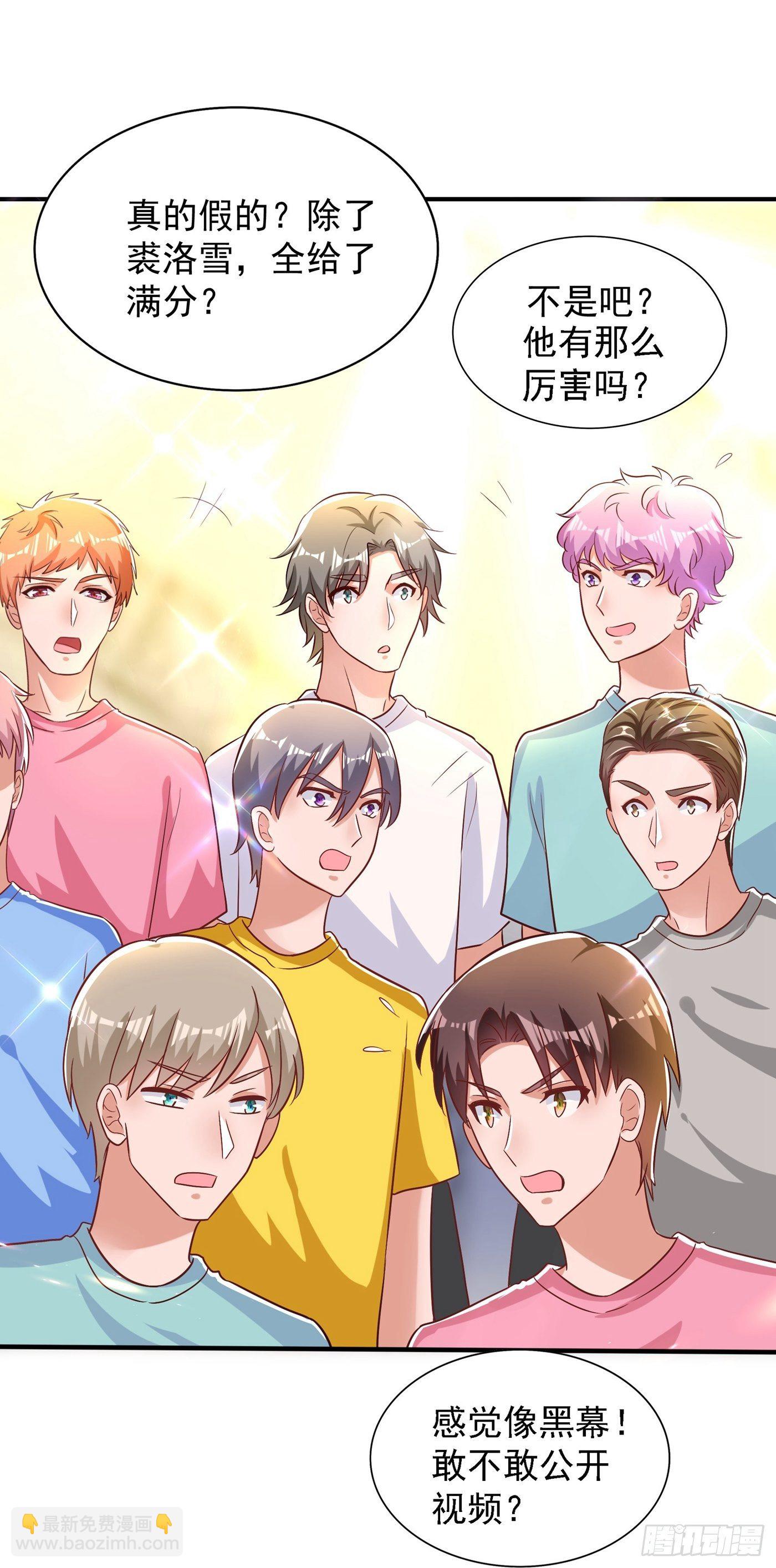 第83话 我选……林素！13