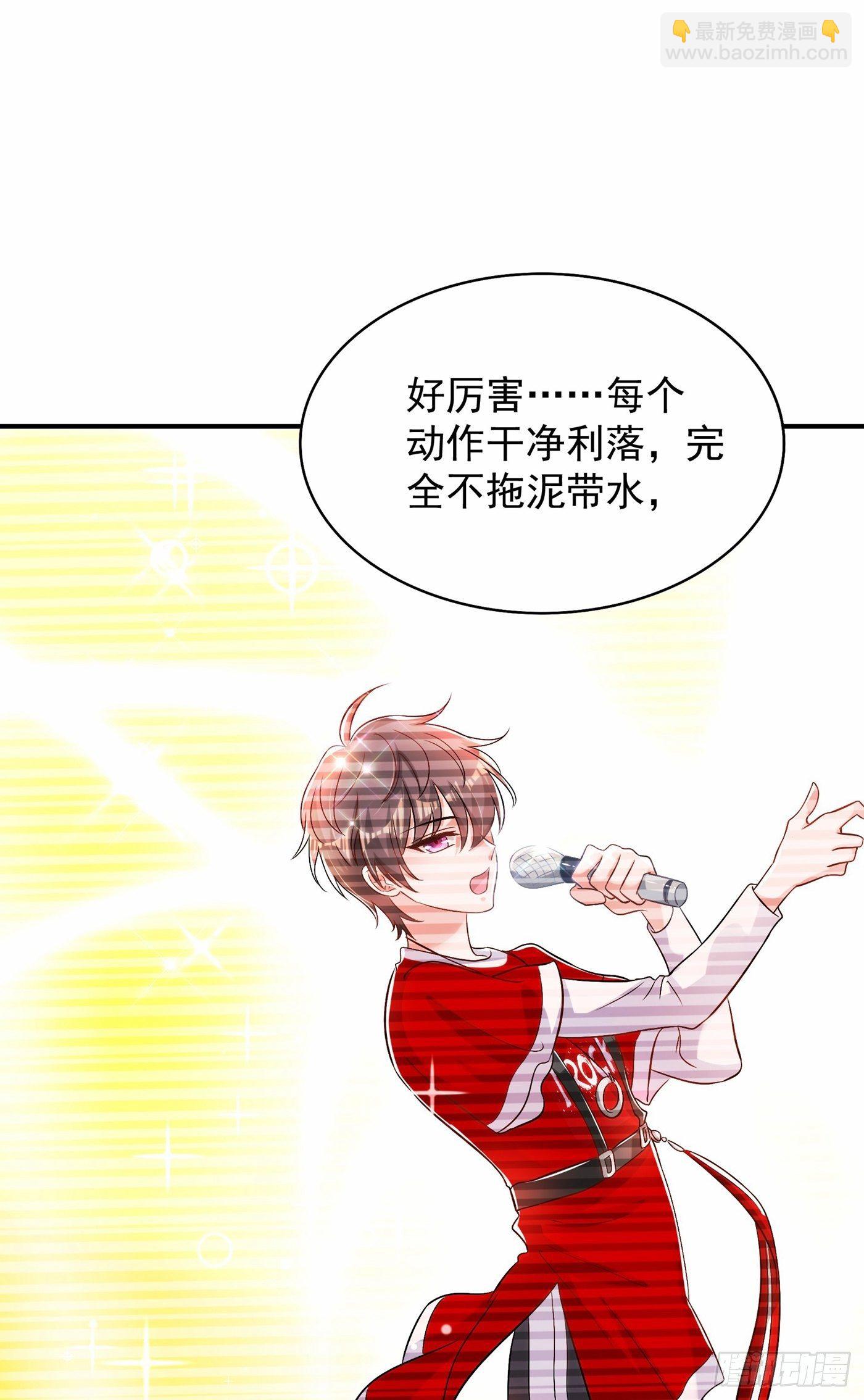 第83话 我选……林素！18
