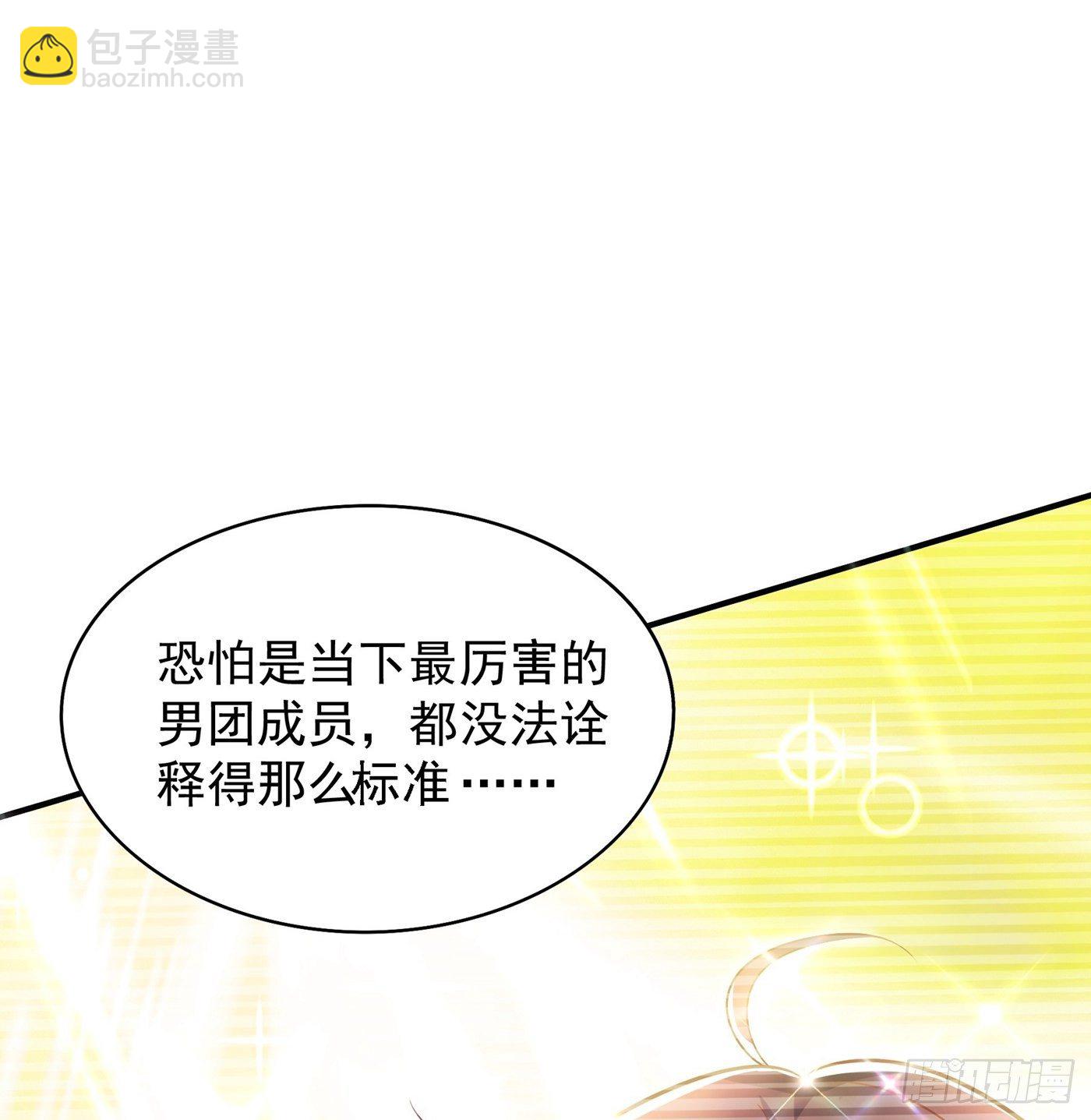 第83话 我选……林素！21