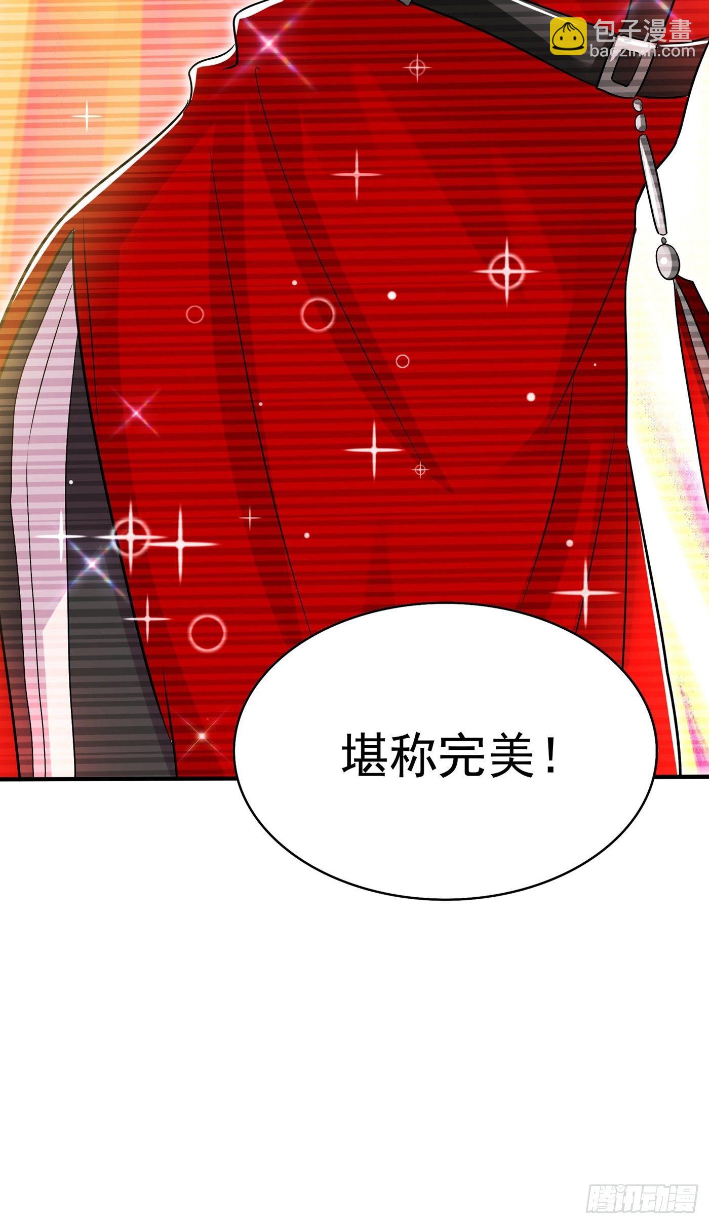 第83话 我选……林素！23