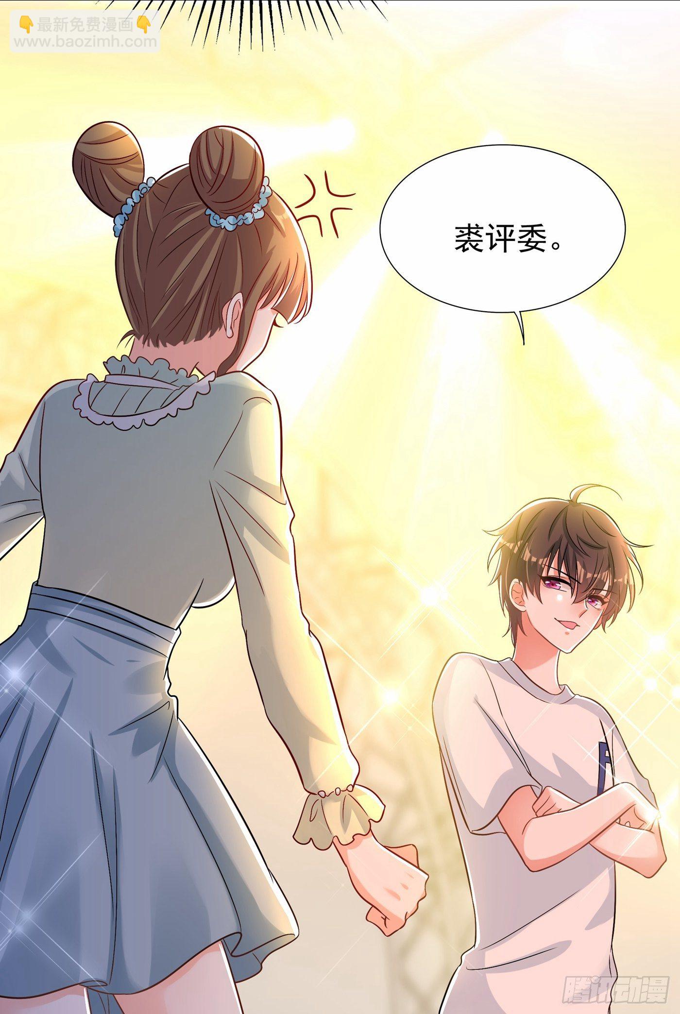 第83话 我选……林素！25
