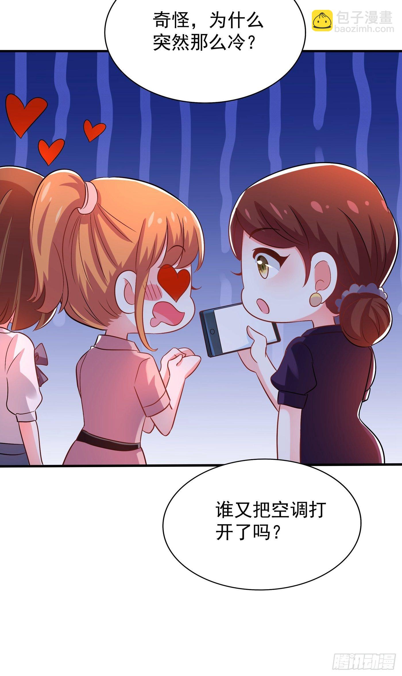 第83话 我选……林素！53