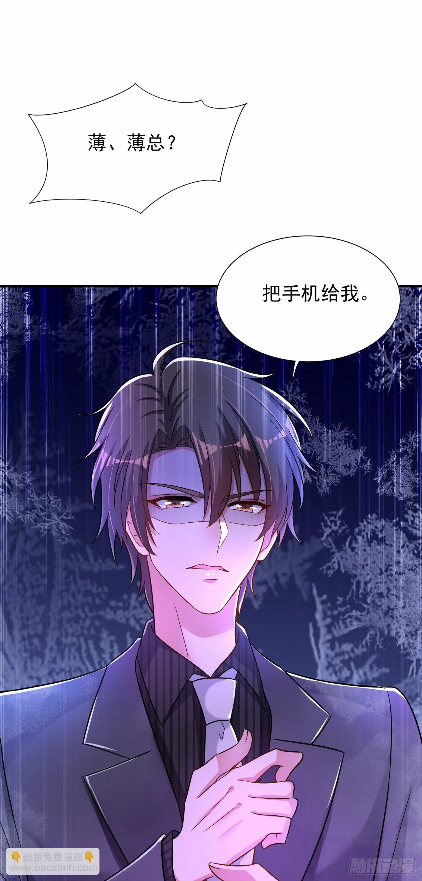 第83话 我选……林素！54