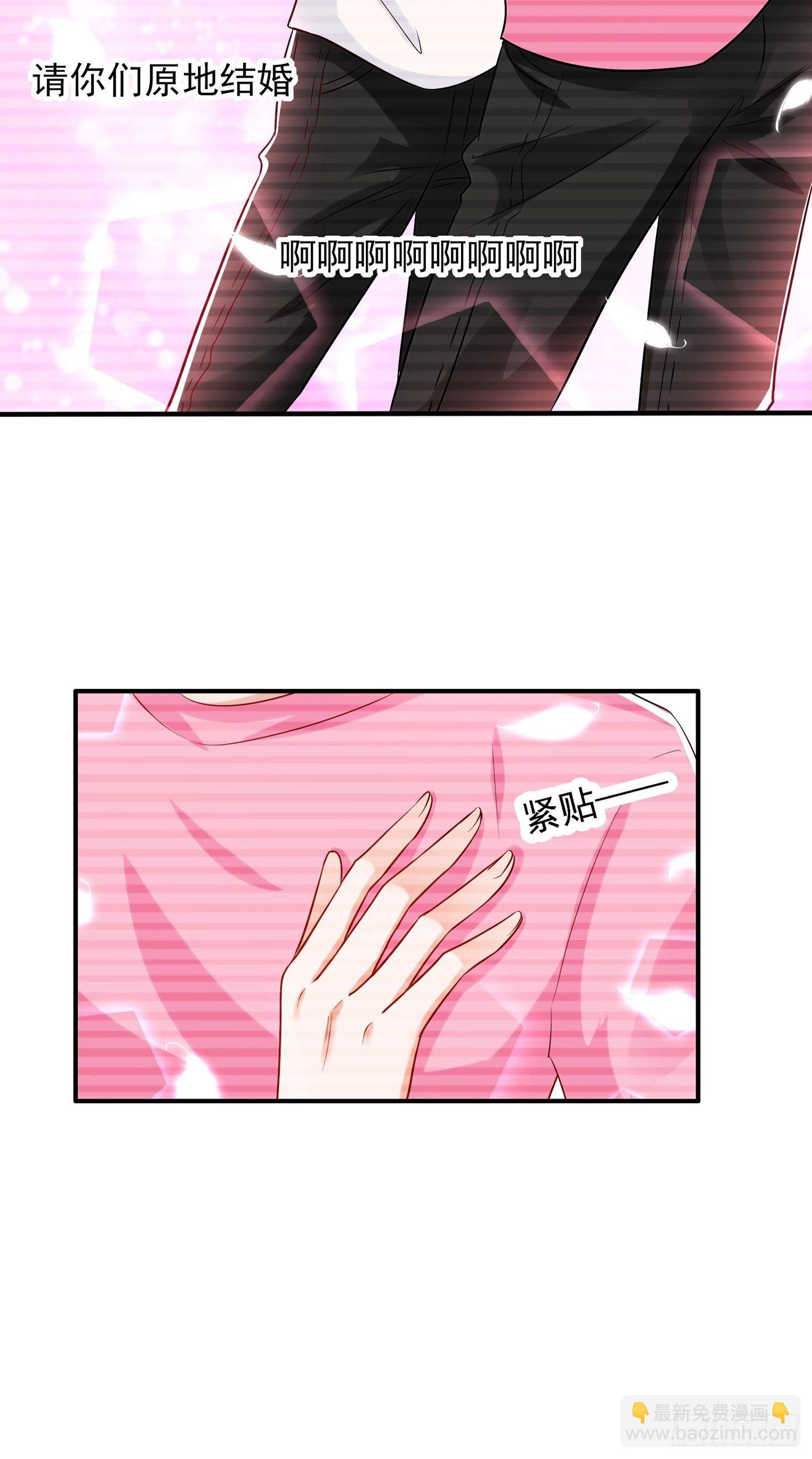 第83话 我选……林素！59