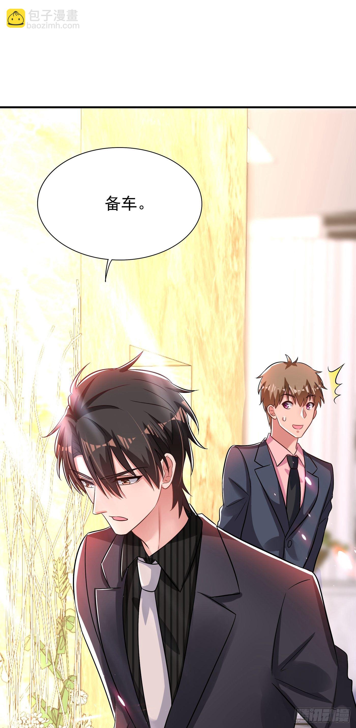 第83话 我选……林素！62