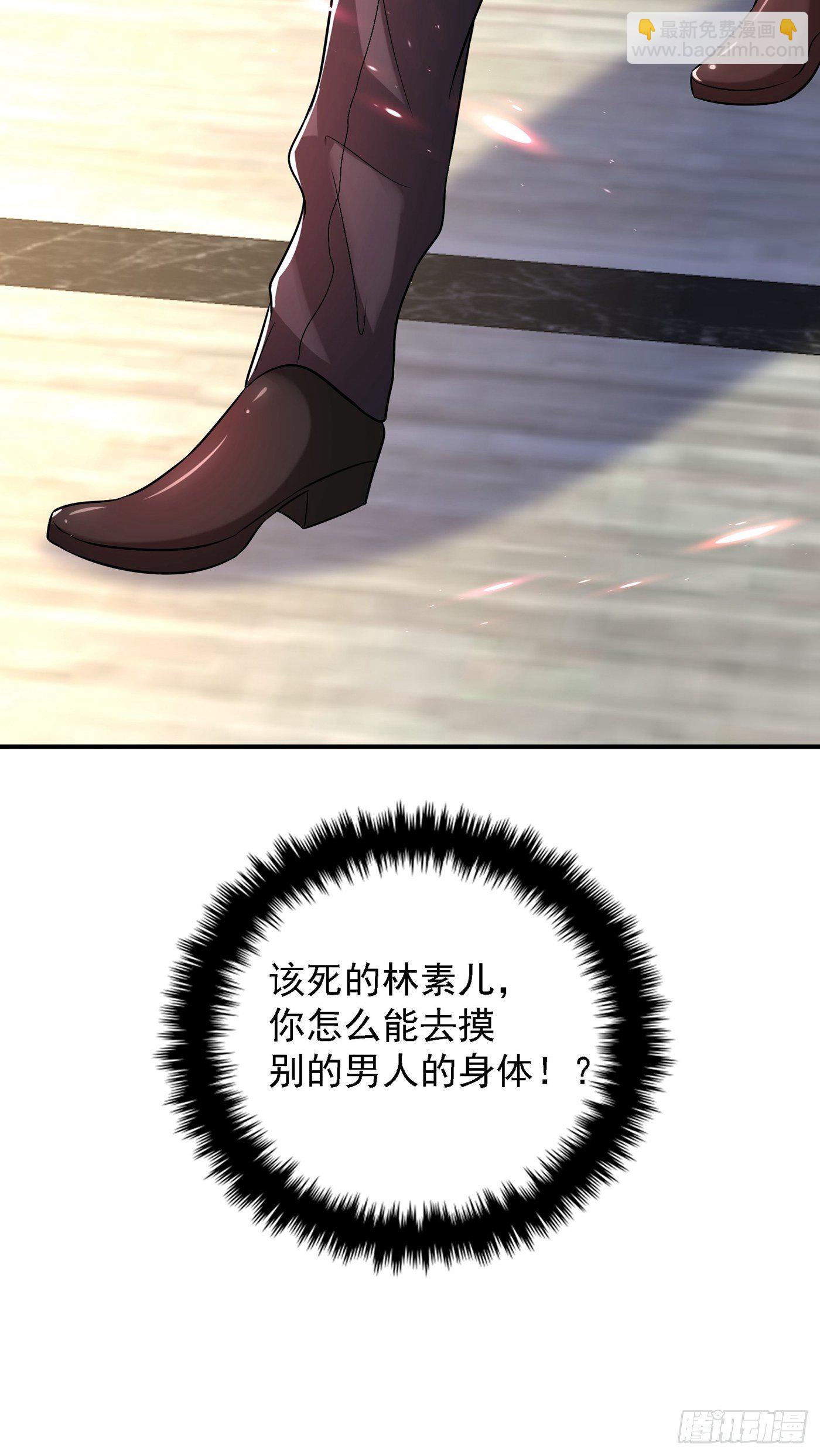 第83话 我选……林素！64