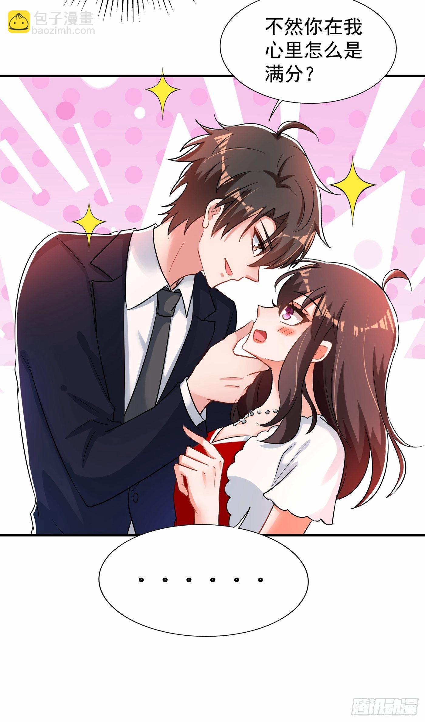第83话 我选……林素！68