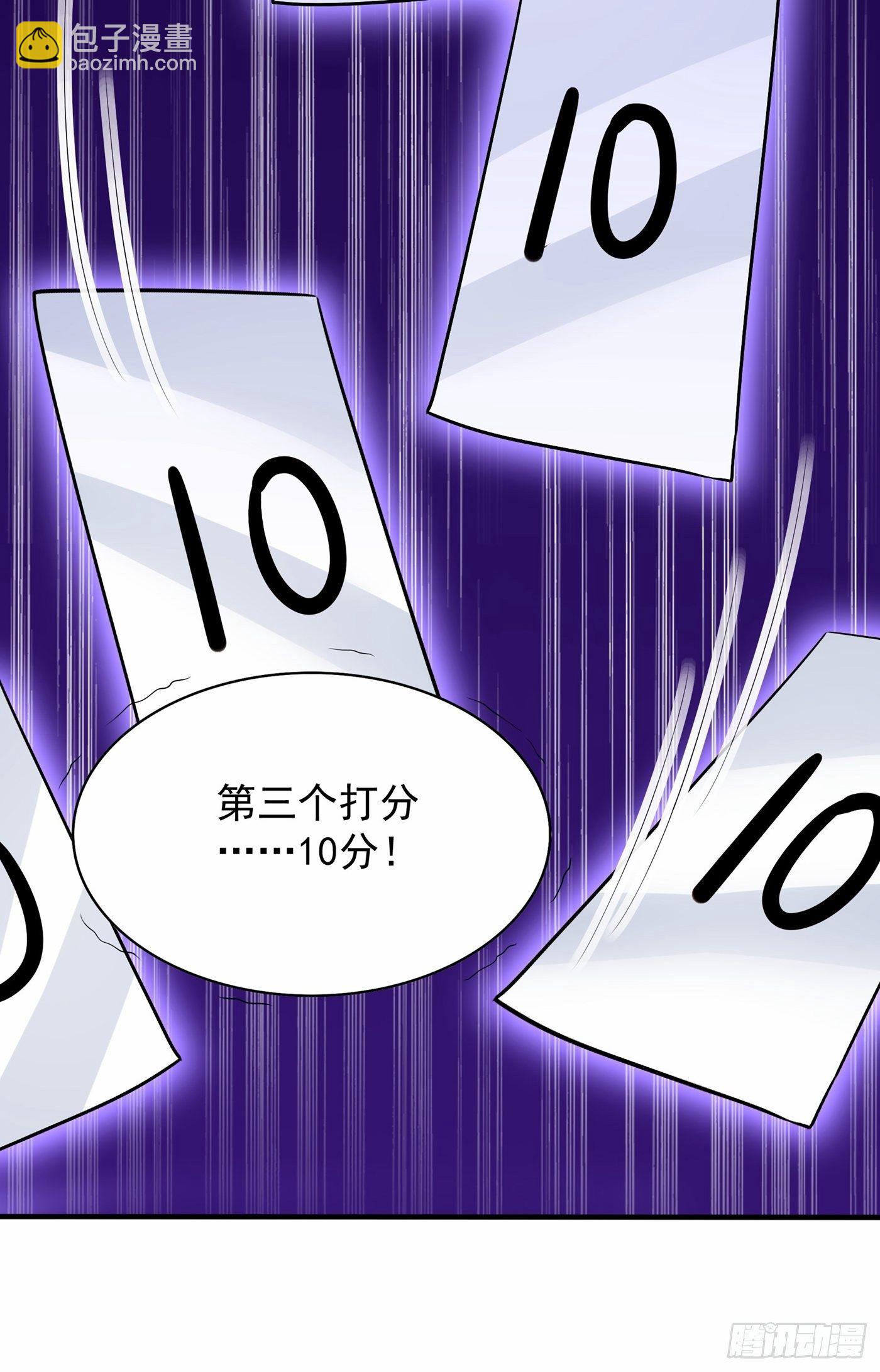 第83话 我选……林素！7