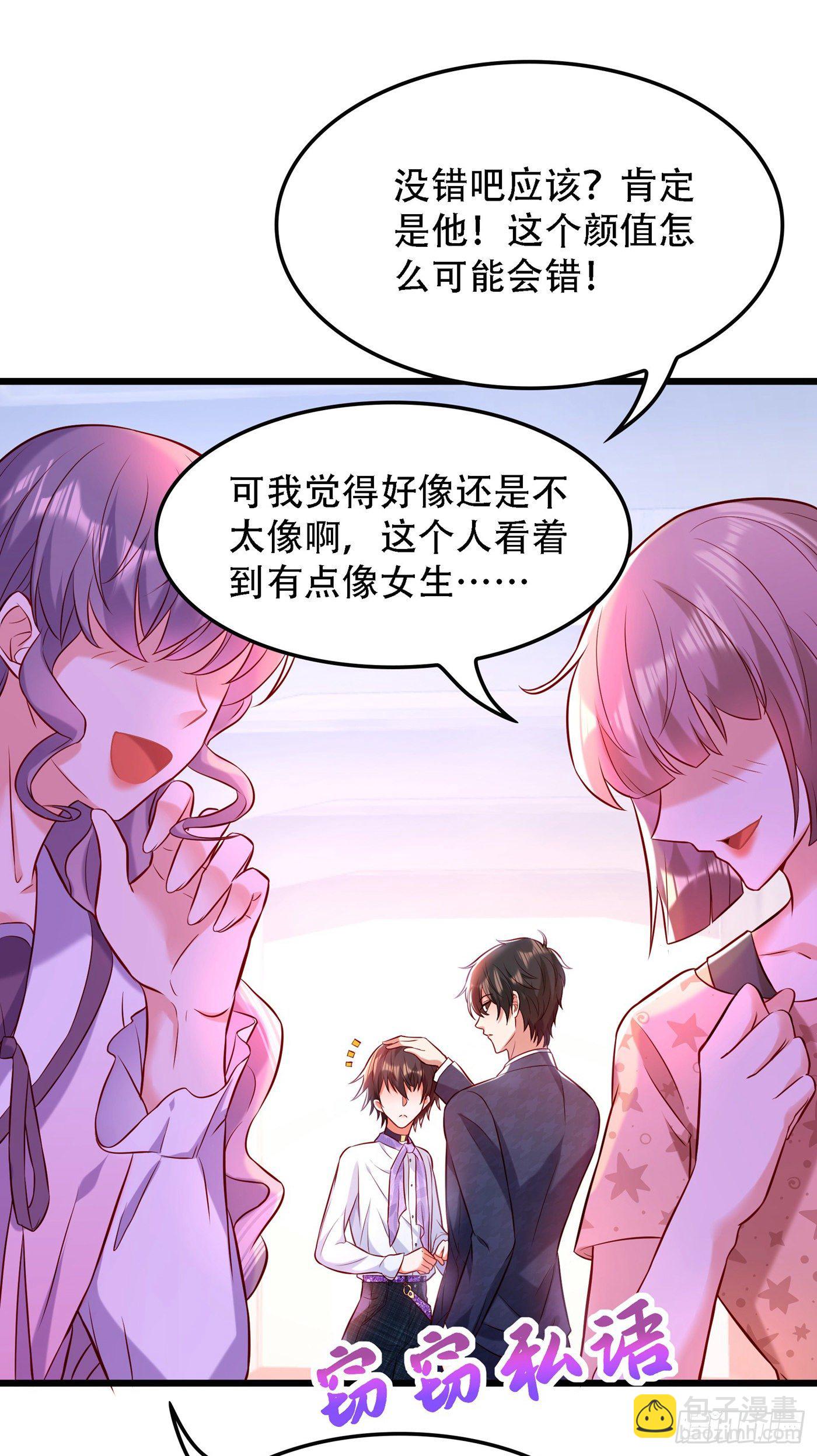 第92话 我们打个赌吧！1