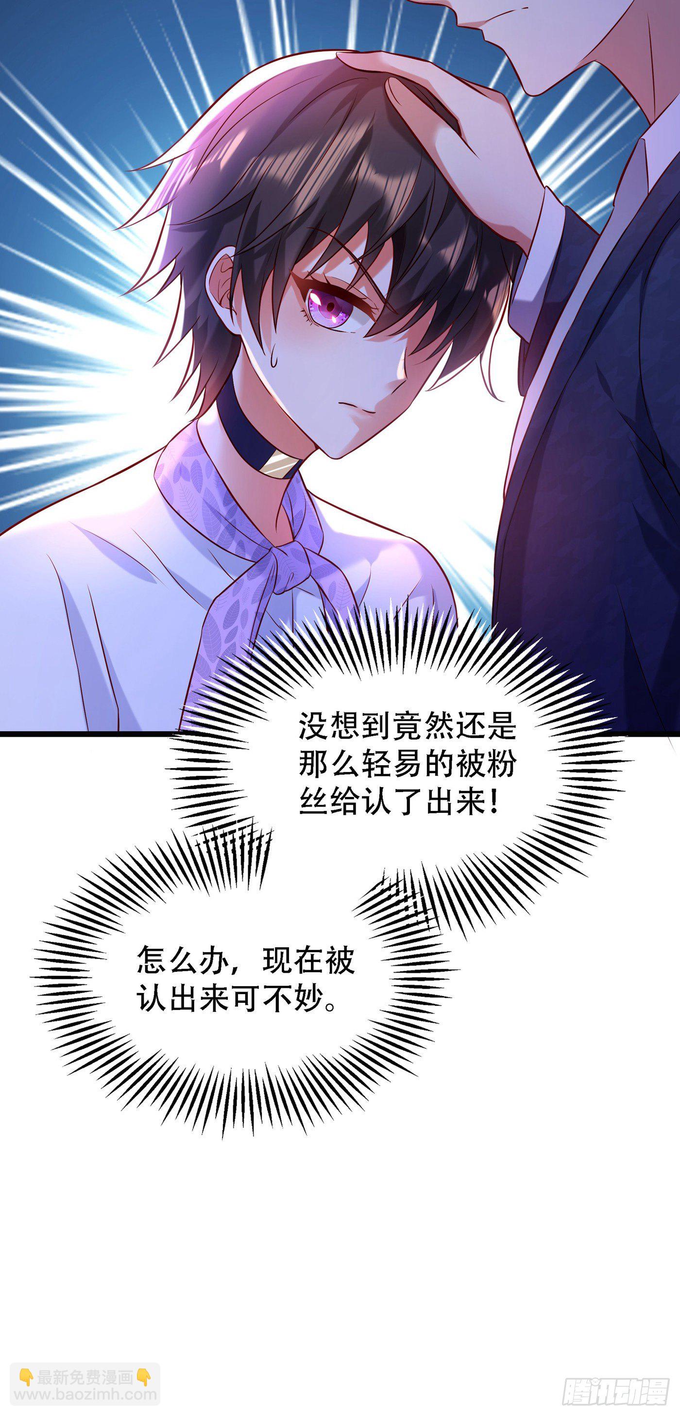 第92话 我们打个赌吧！3