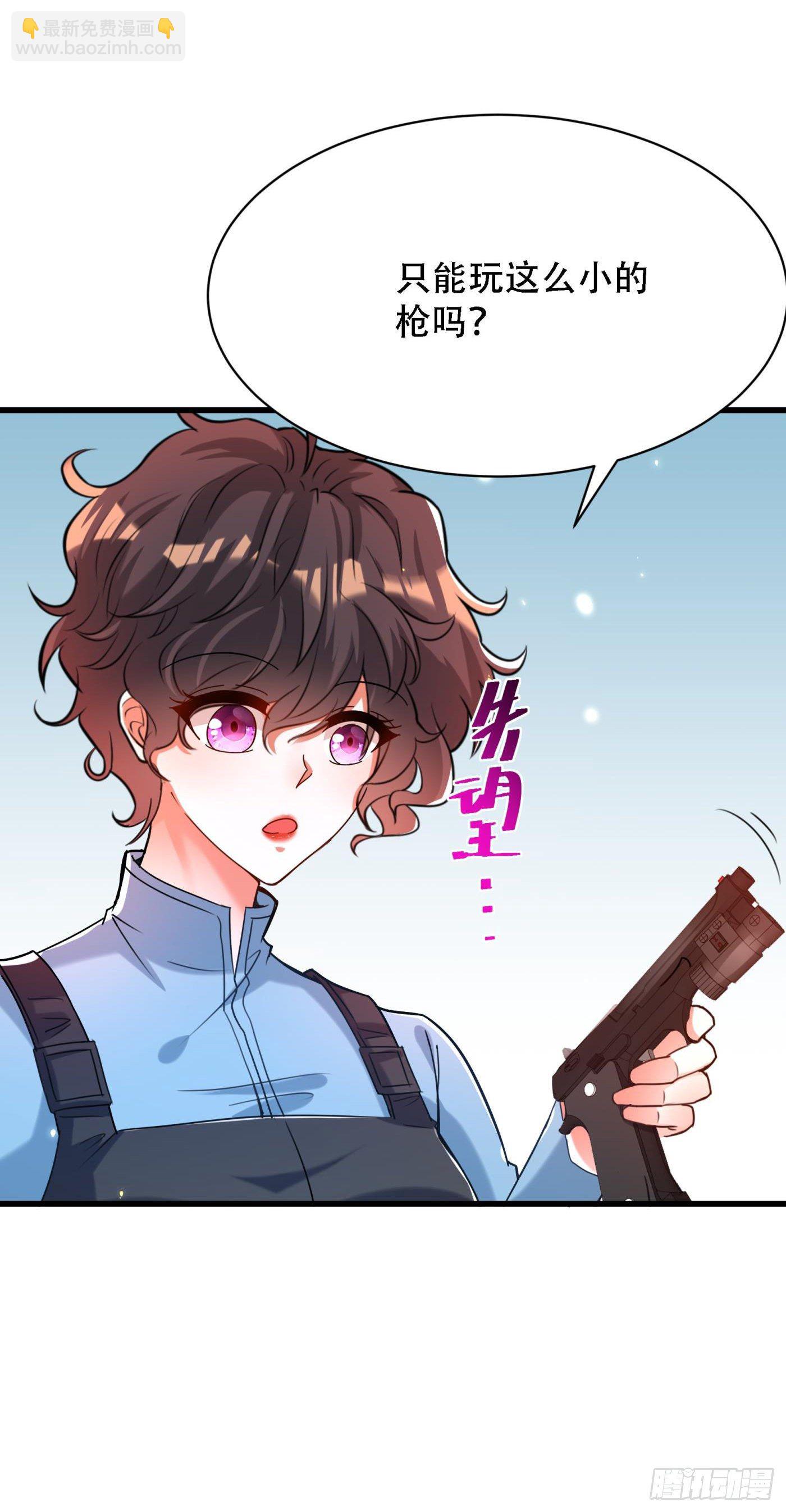 第92话 我们打个赌吧！34
