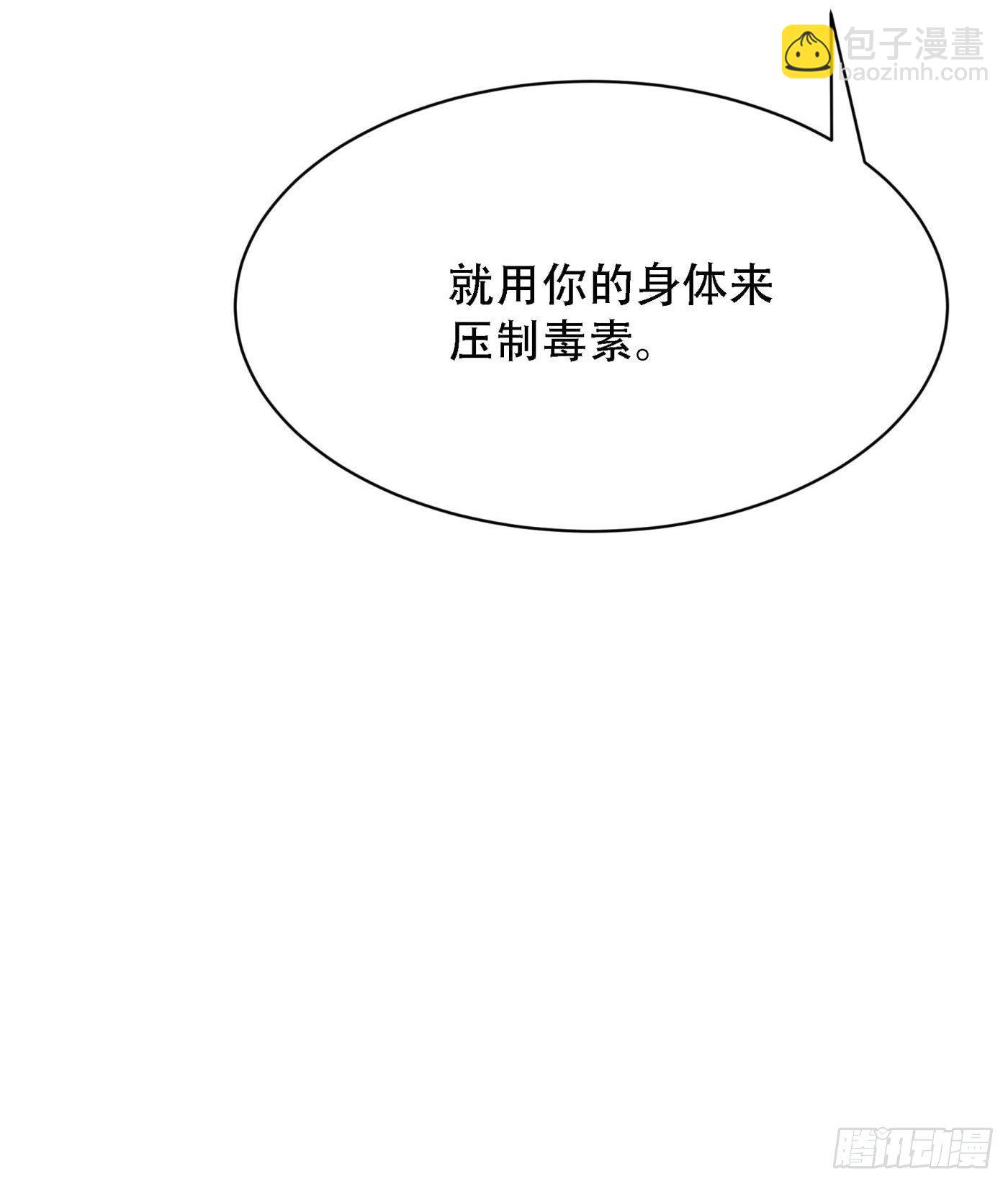 第92话 我们打个赌吧！45