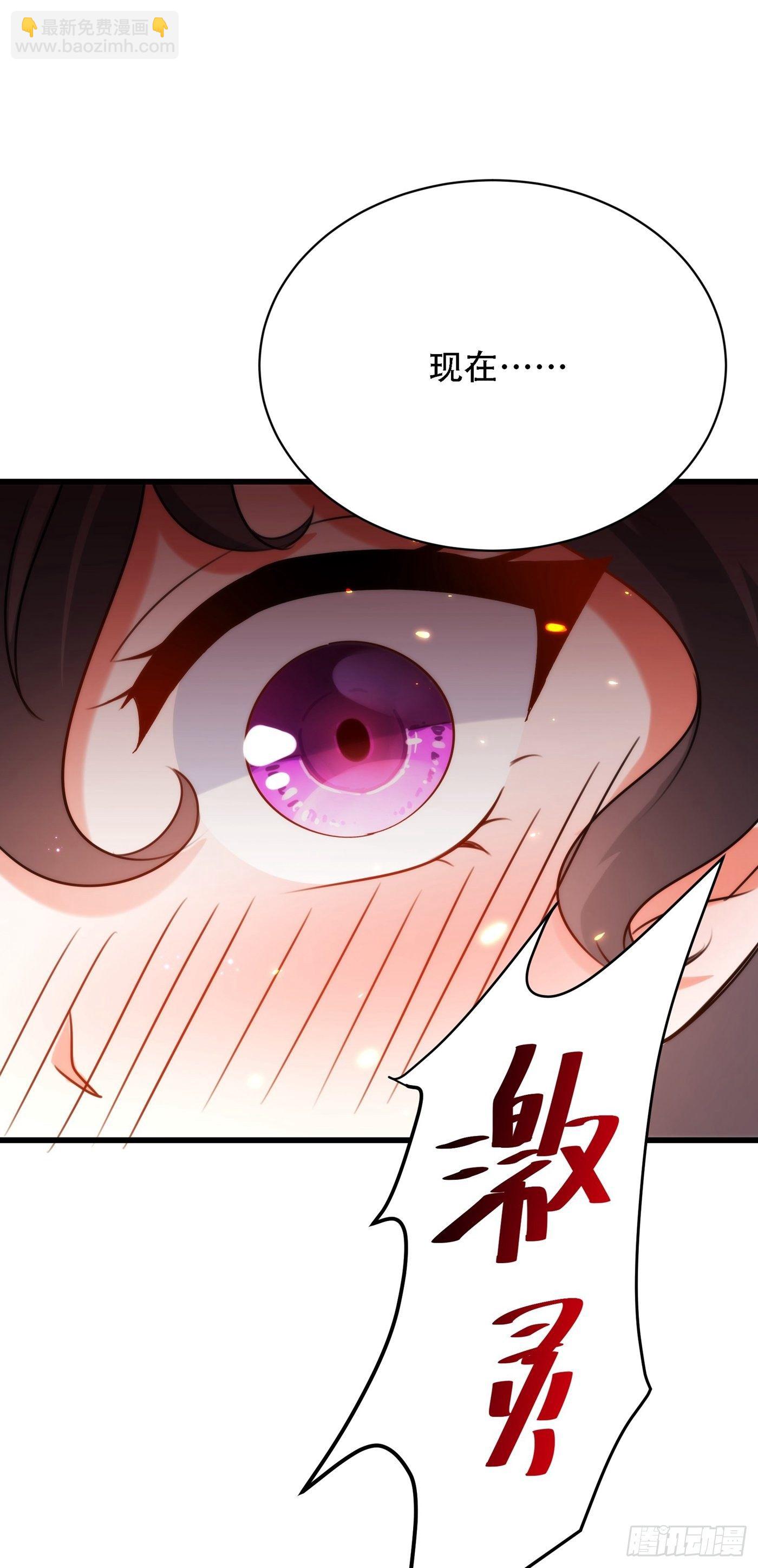 第93话 我…居然脱靶了？9