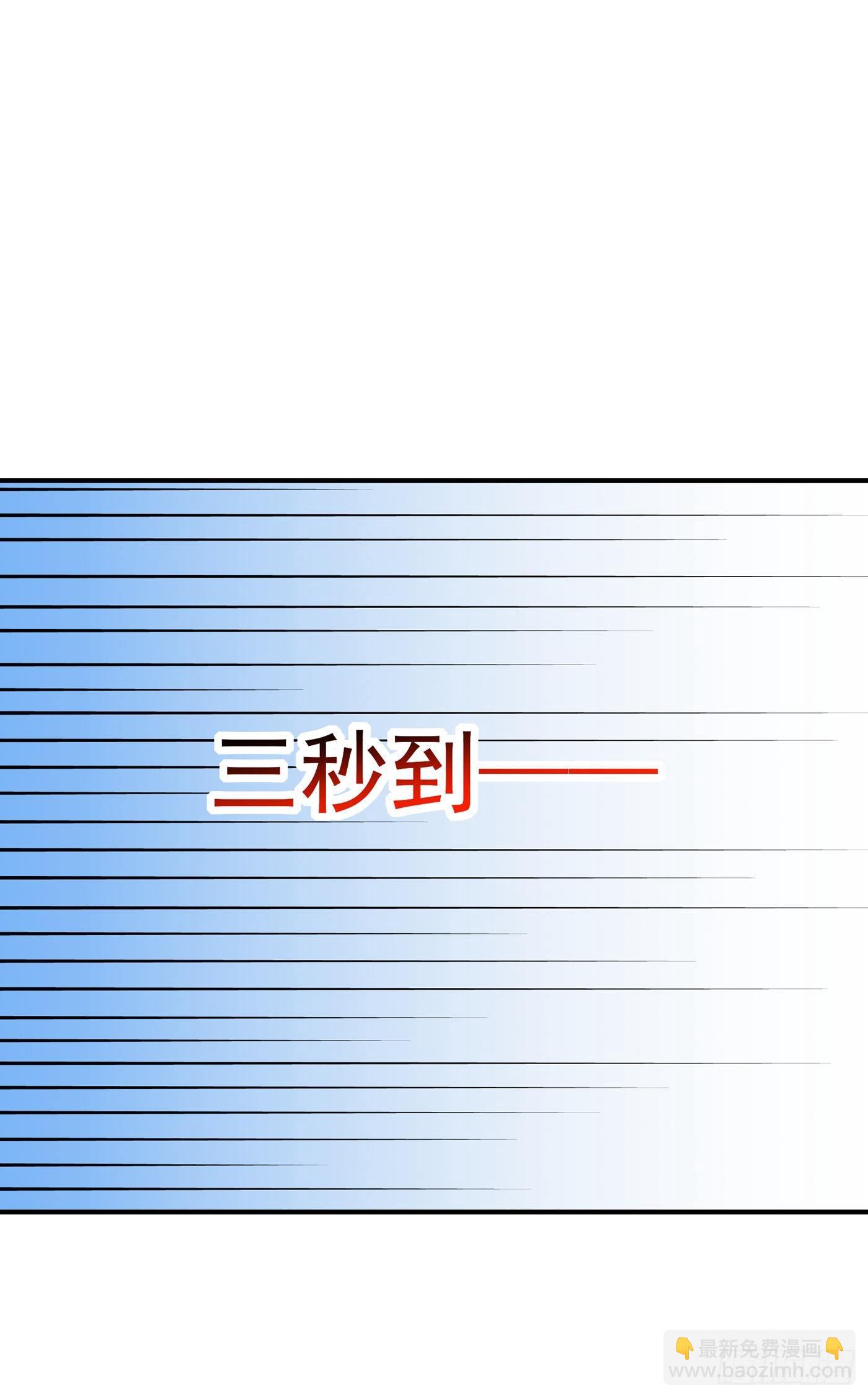 第94话 薄倾昂有“未婚妻”？20