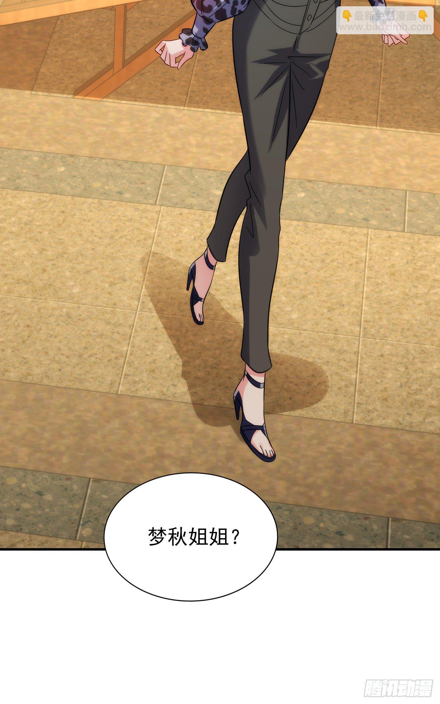 第94话 薄倾昂有“未婚妻”？30