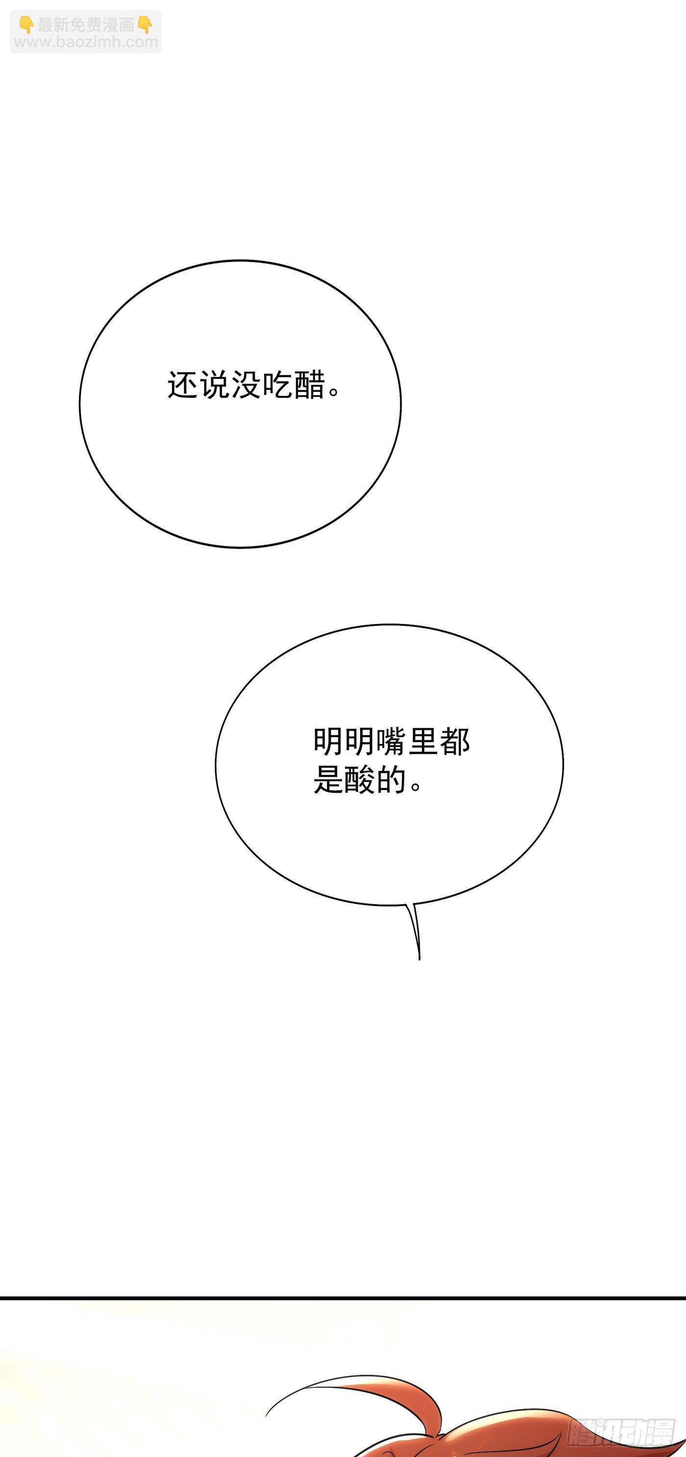 第94话 薄倾昂有“未婚妻”？42