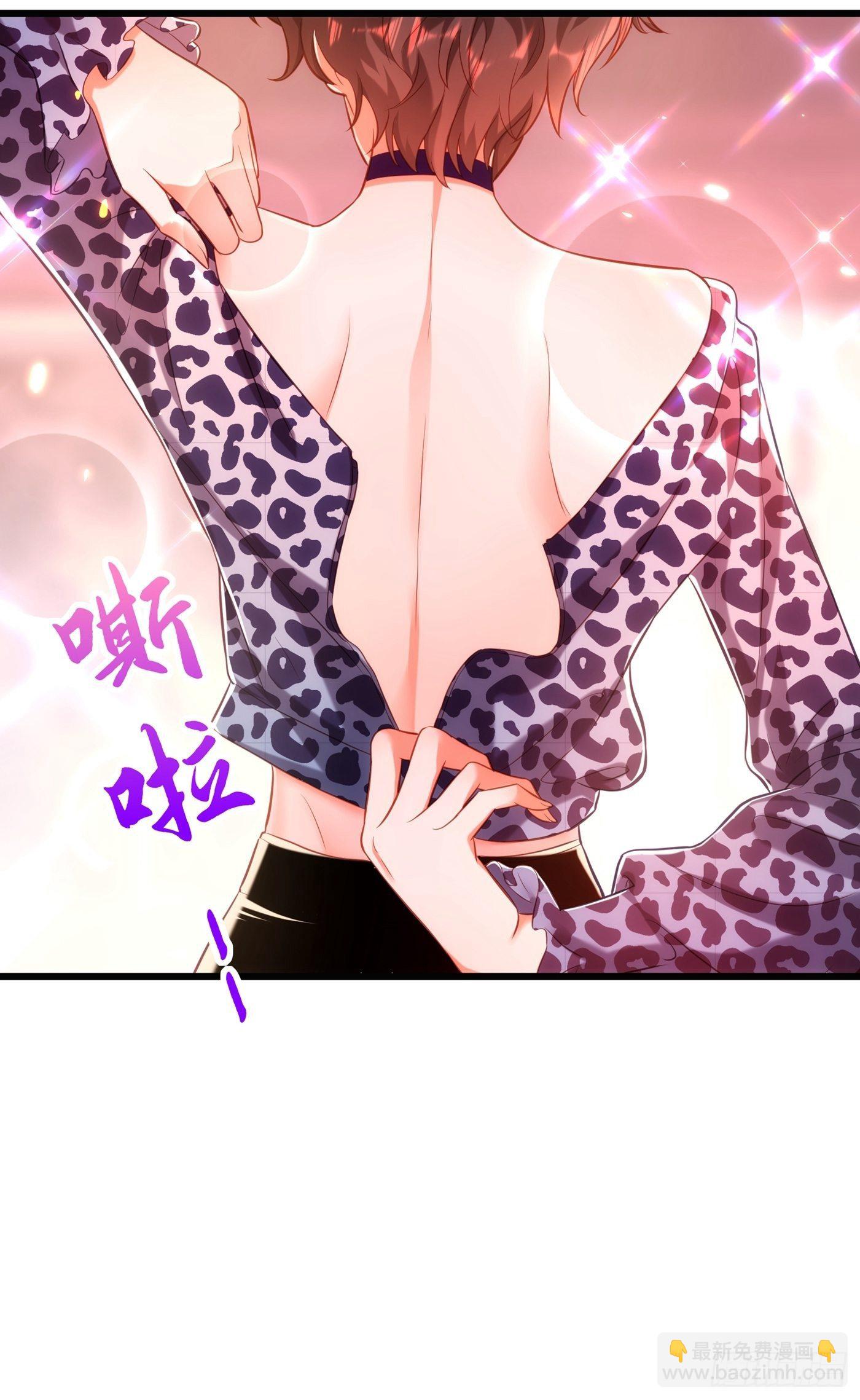 第96话 如果距离更近……10