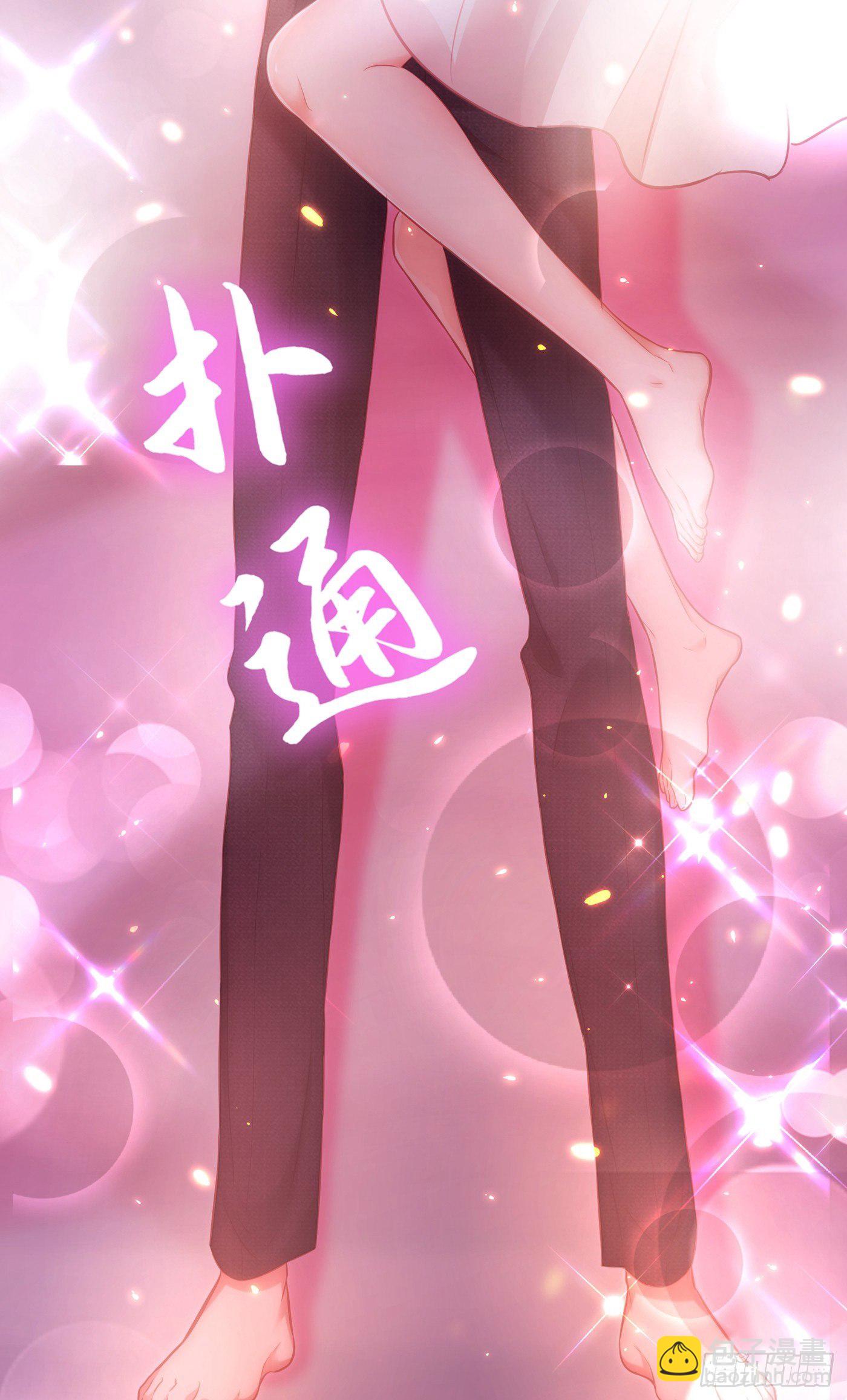 第96话 如果距离更近……21