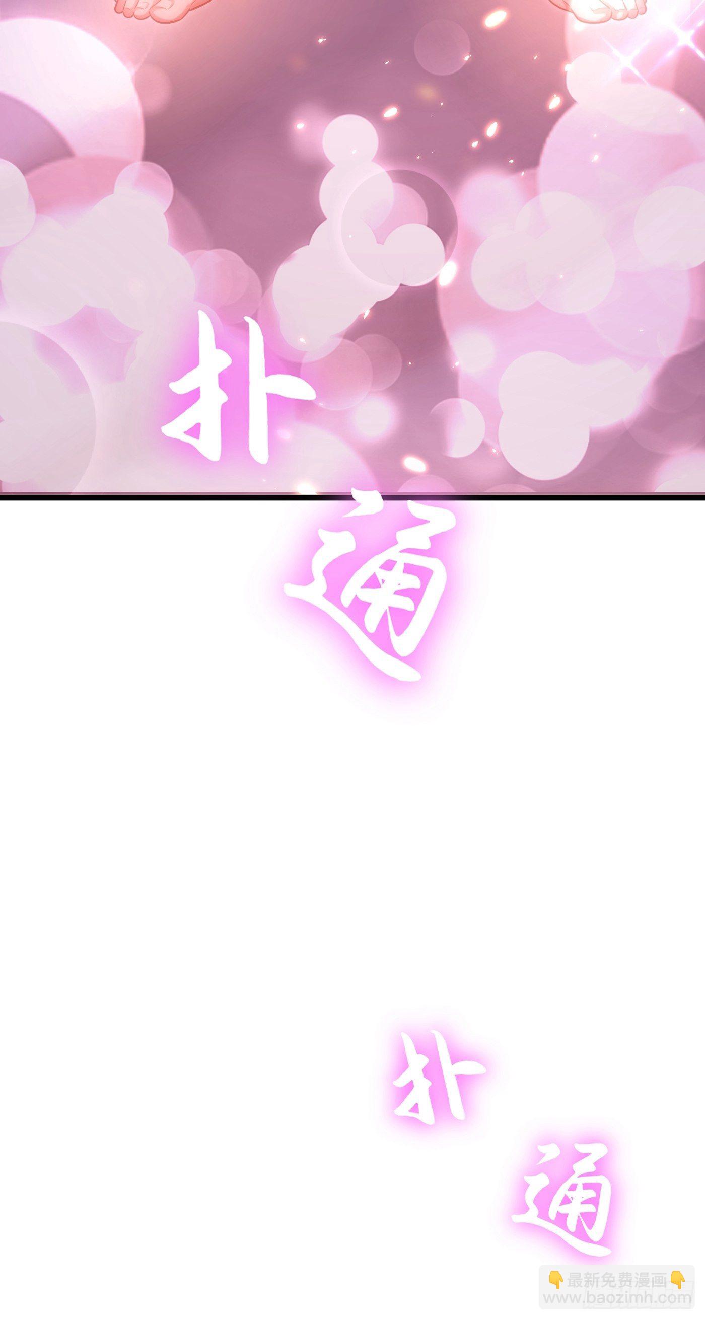 第96话 如果距离更近……22