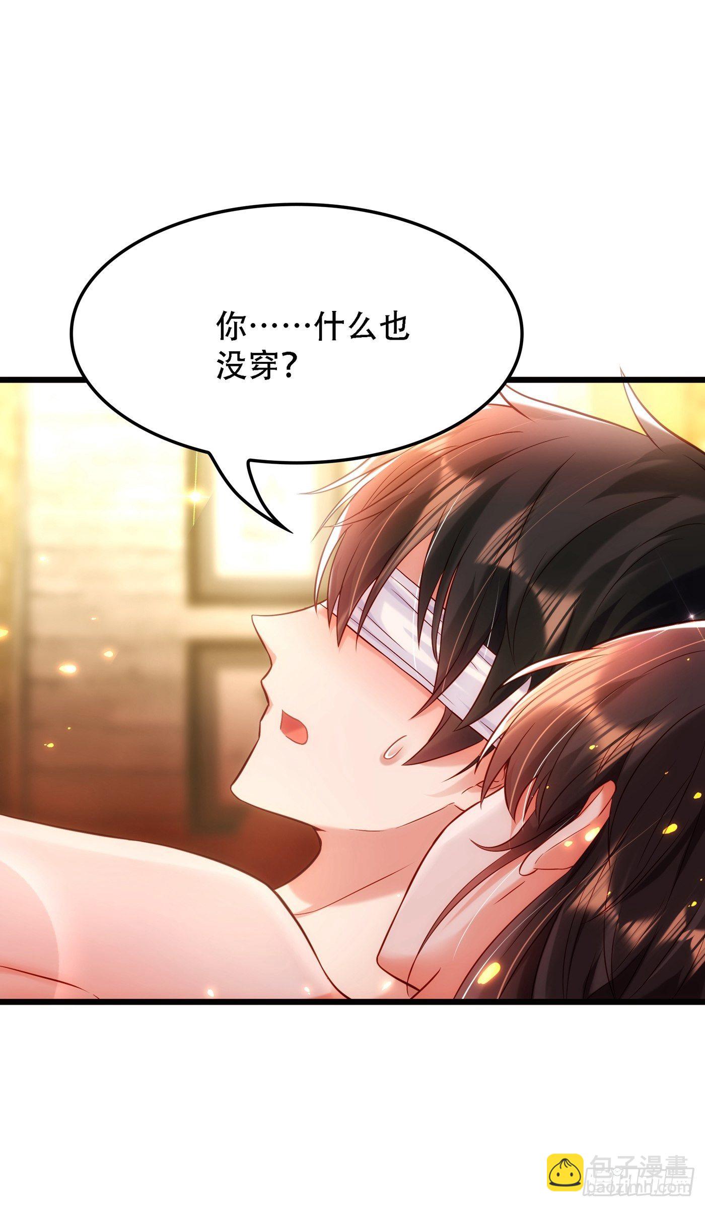 第96话 如果距离更近……23