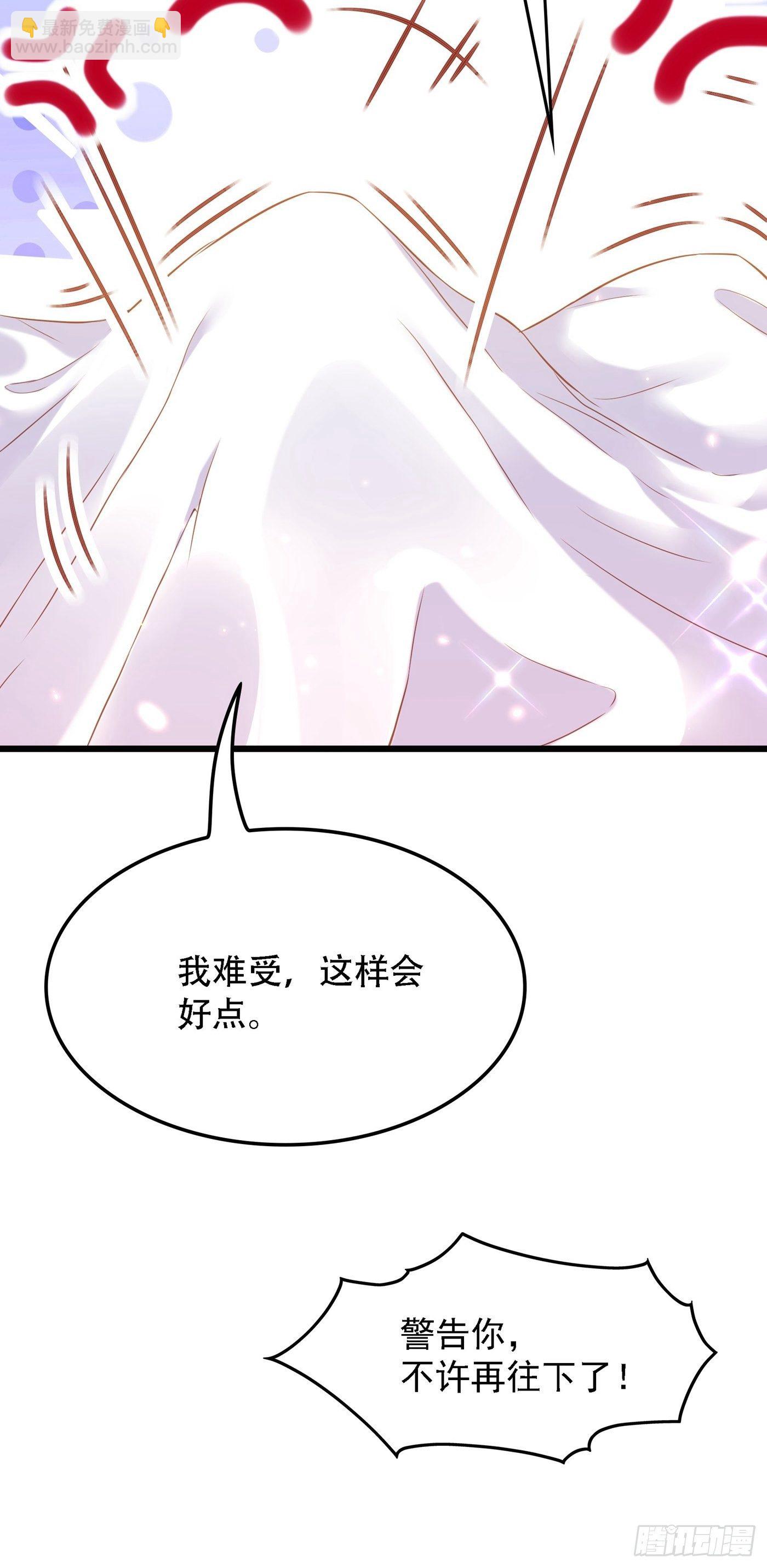 第96话 如果距离更近……30