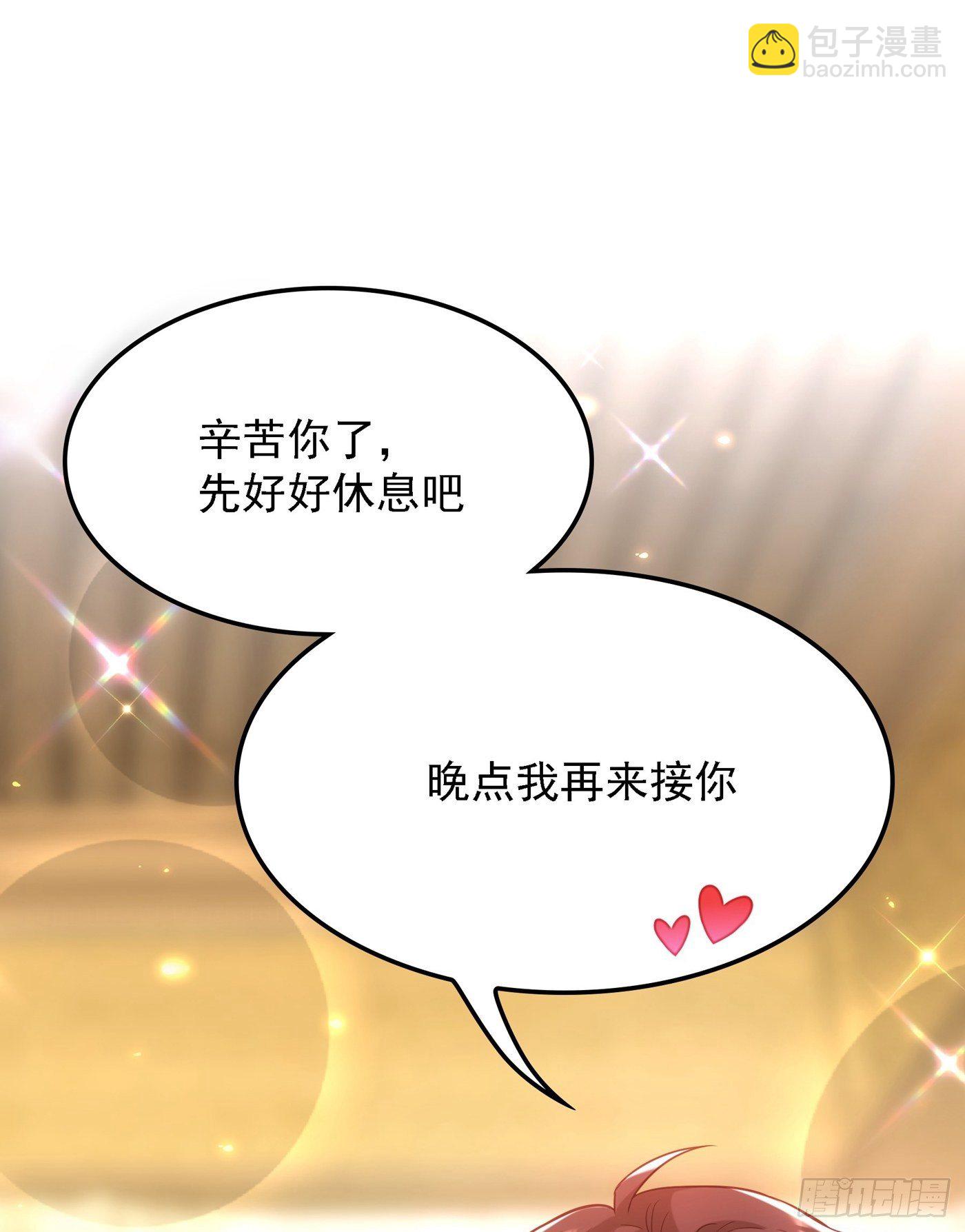 第96话 如果距离更近……35