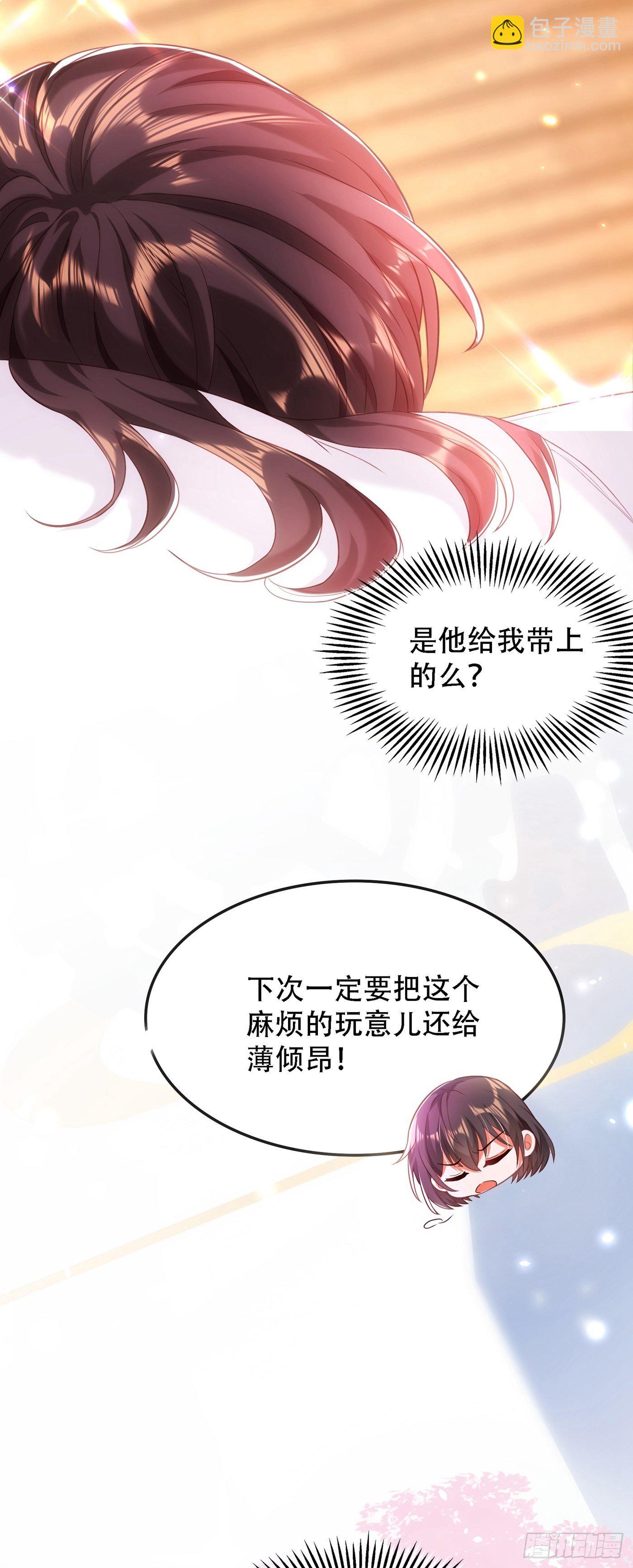 第96话 如果距离更近……42