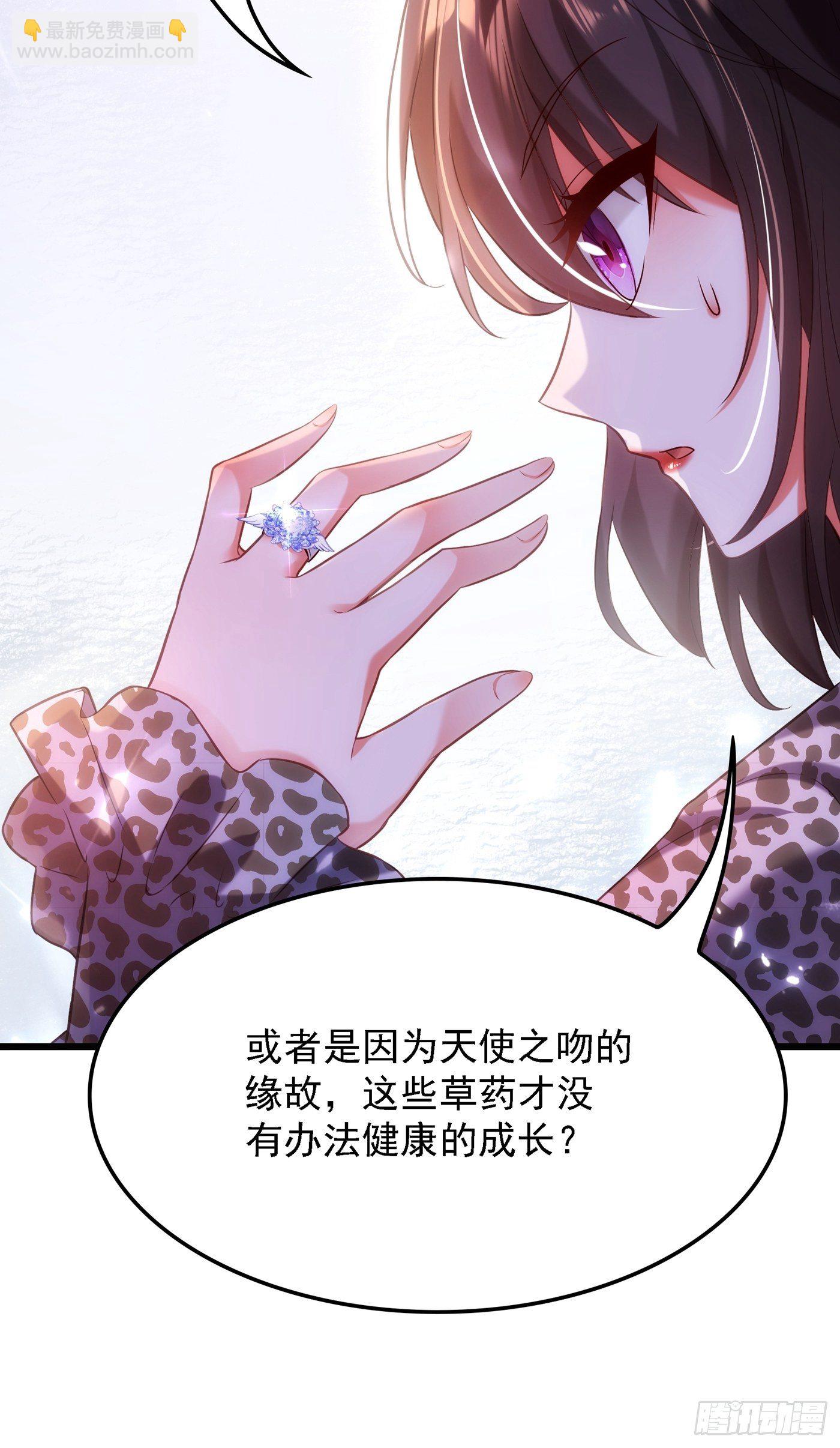 第96话 如果距离更近……51
