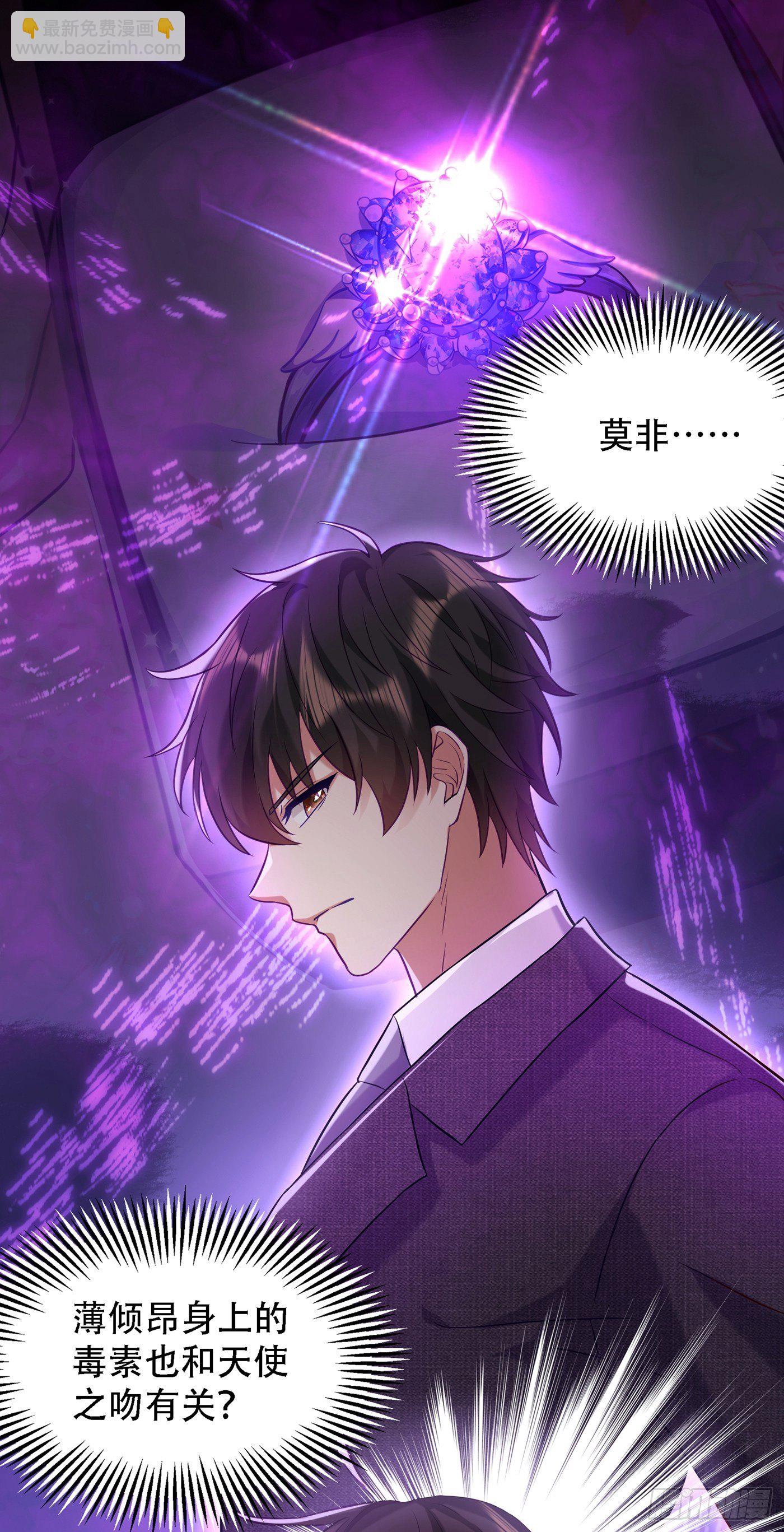 第96话 如果距离更近……53